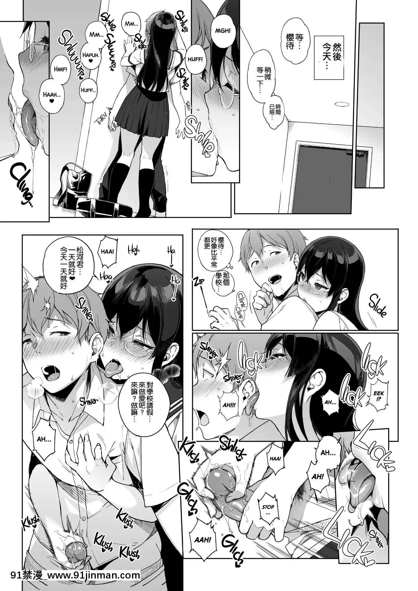 [NANIMOSHINAI(笹森トモエ)]-サキュバステードライフ1-10[無修正][中國翻訳][無修正黑哥哥興趣使然PS個人改圖漢化][h漫畫 日本 網站]