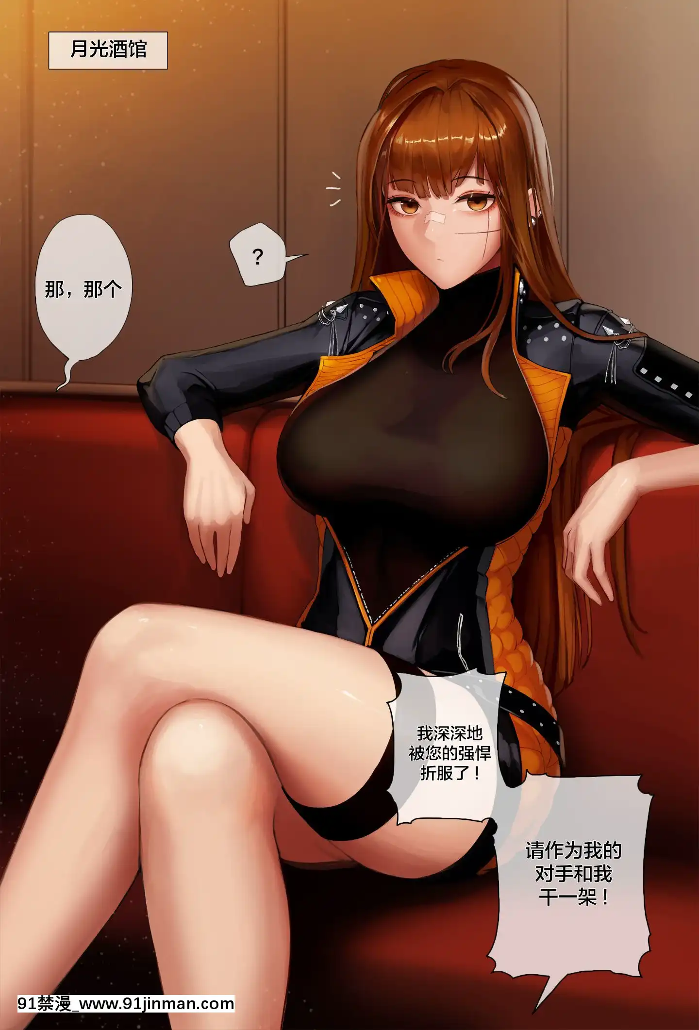 [Monaim]PatreonMay_July2020Reward[Chinese][不咕鳥漢化組][18 h漫]