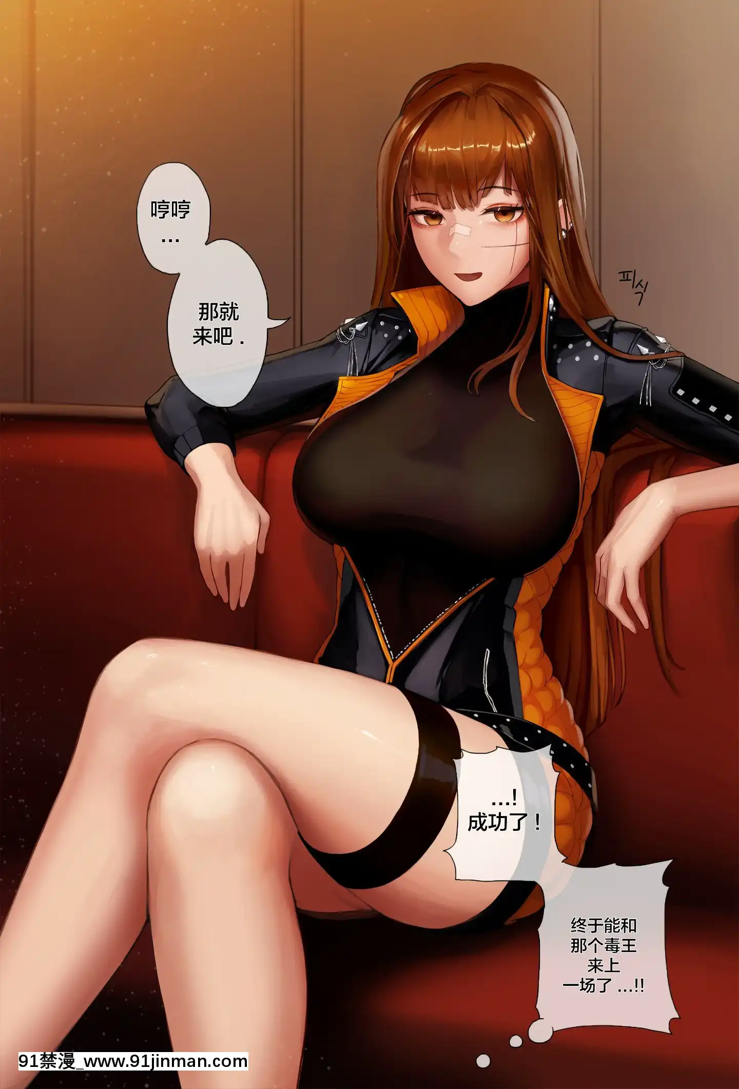 [Monaim]PatreonMay_July2020Reward[Chinese][不咕鳥漢化組][18 h漫]