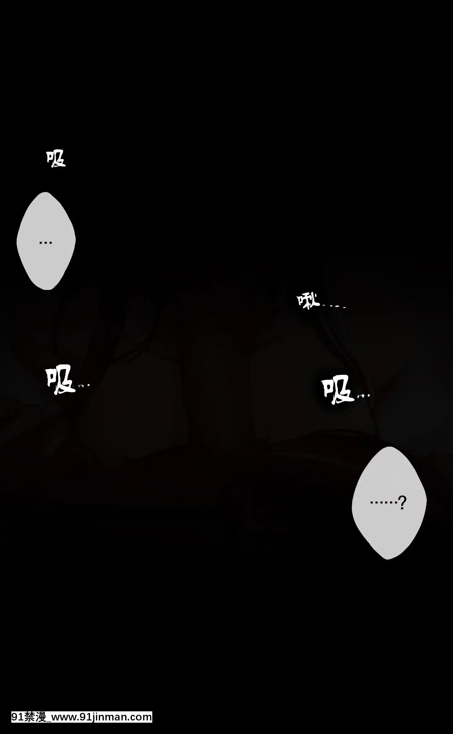 [Monaim]PatreonMay_July2020Reward[Chinese][不咕鳥漢化組][18 h漫]