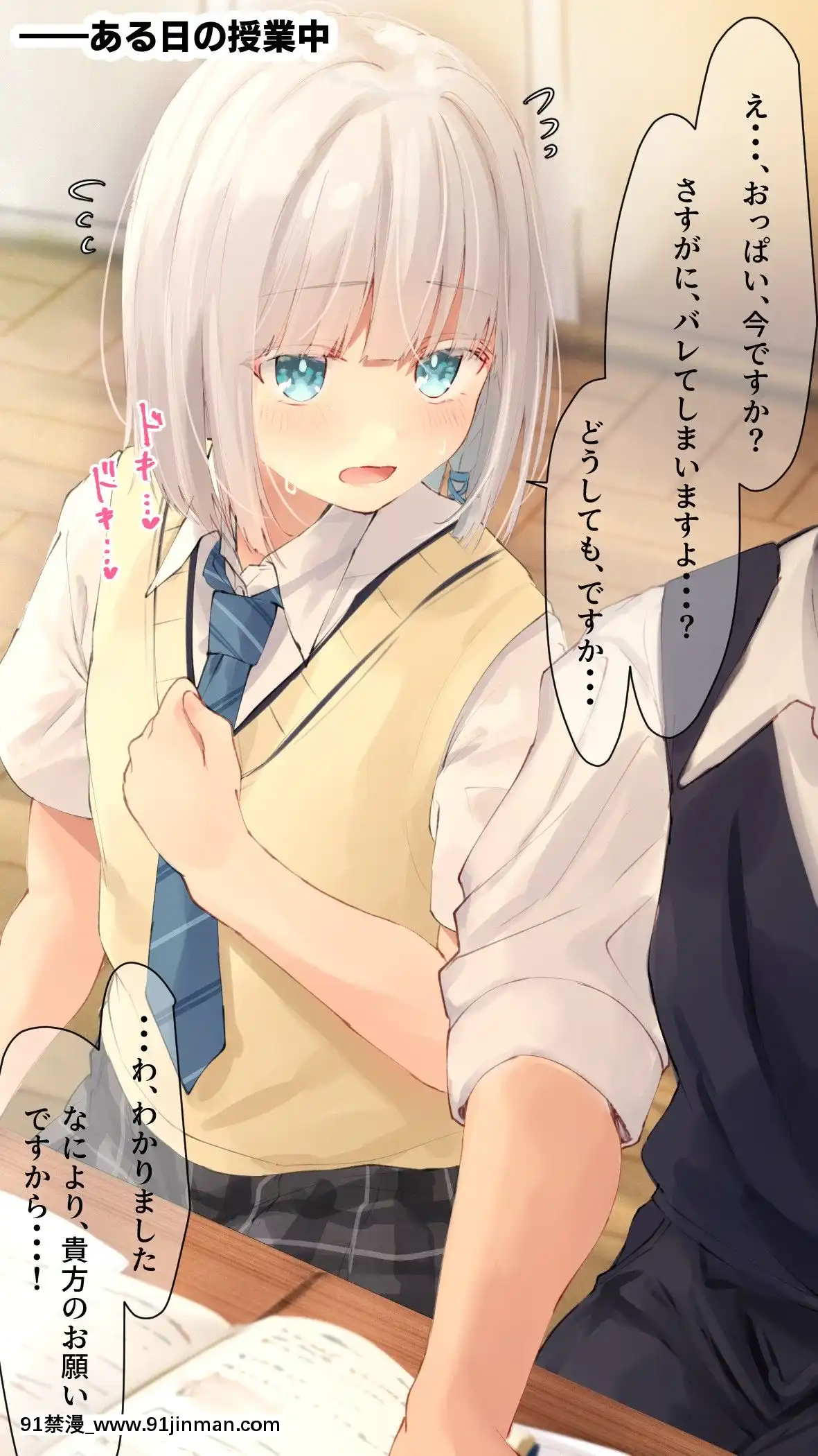 [むちむちねこ(らむち)]みだらな日常7上[18禁 動畫]