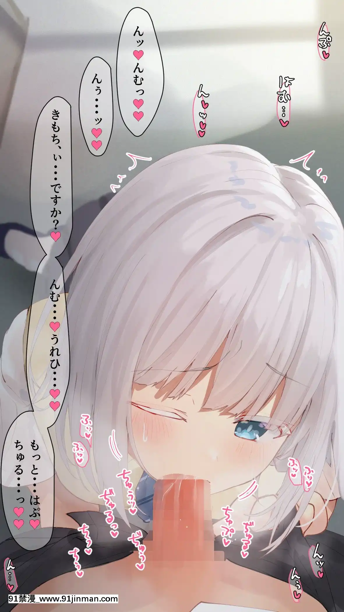 [むちむちねこ(らむち)]みだらな日常7上[18禁 動畫]