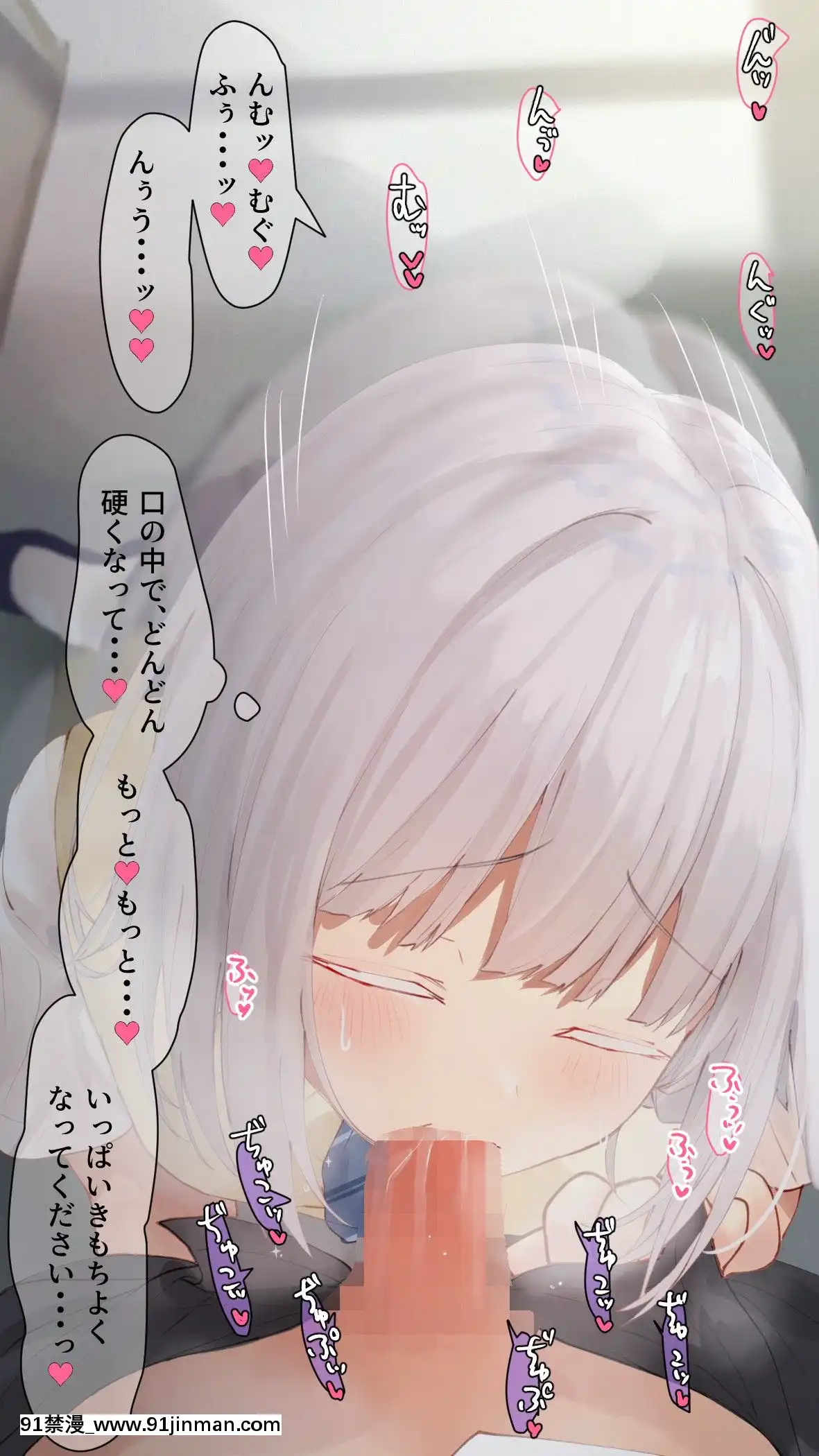 [むちむちねこ(らむち)]みだらな日常7上[18禁 動畫]