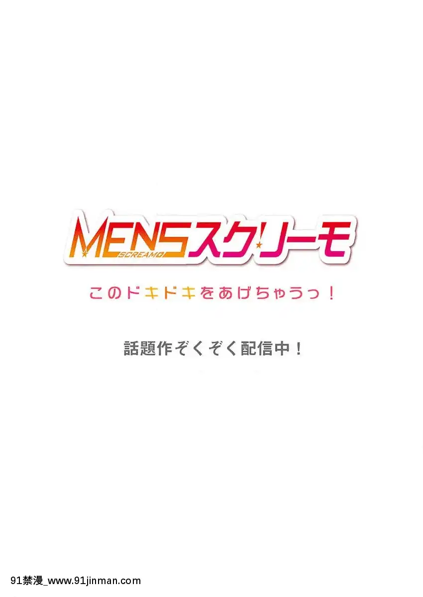 [水島空彥]真冬の宿直室で汗だくエッチ～ほかほか湯たんぽJKいかがですか？第7話[kof 18h]