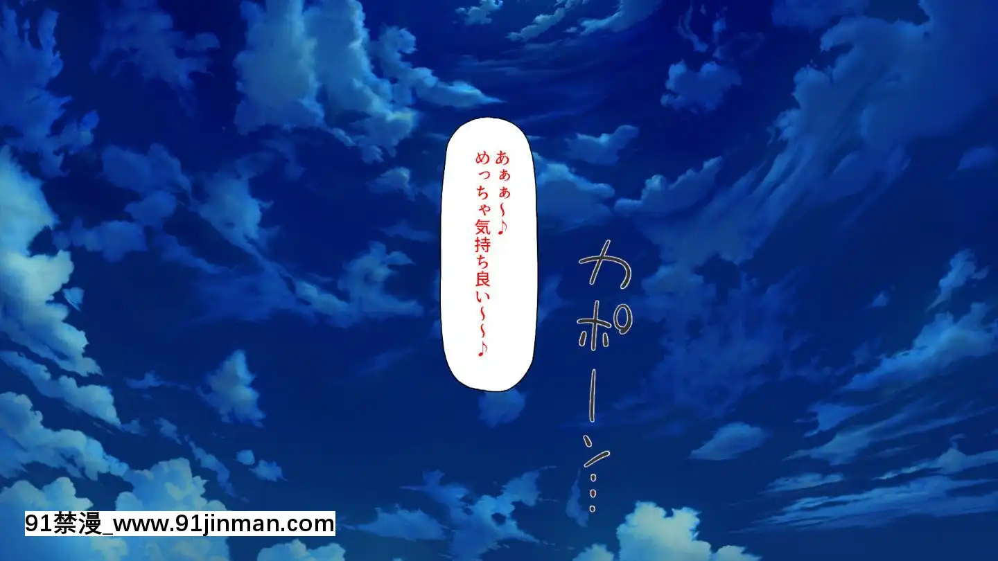 [ミミズサウザンド]知らずに混浴に入ったらおじさん達と親睦を深める事になった女子學生達[arreter de manger a 18h]