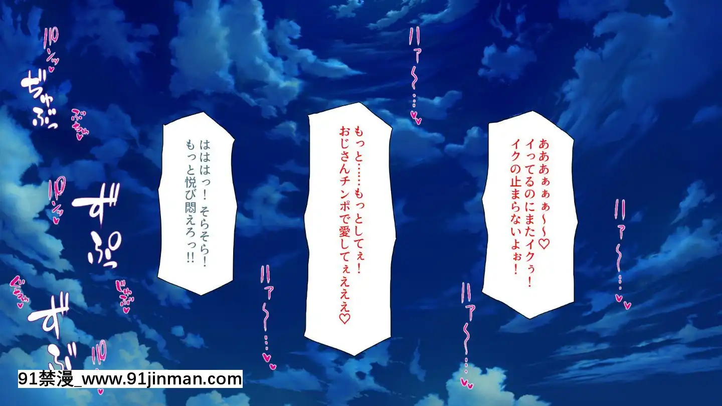 [ミミズサウザンド]知らずに混浴に入ったらおじさん達と親睦を深める事になった女子學生達[arreter de manger a 18h]