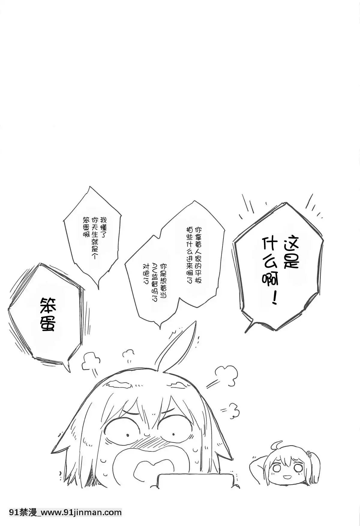[v.v.t.m漢化組](C95)[サシミノワイフ(しでん)]ファラオは潮吹き女王の夢を見るか(Fate╱GrandOrder)[h漫畫 亂倫]