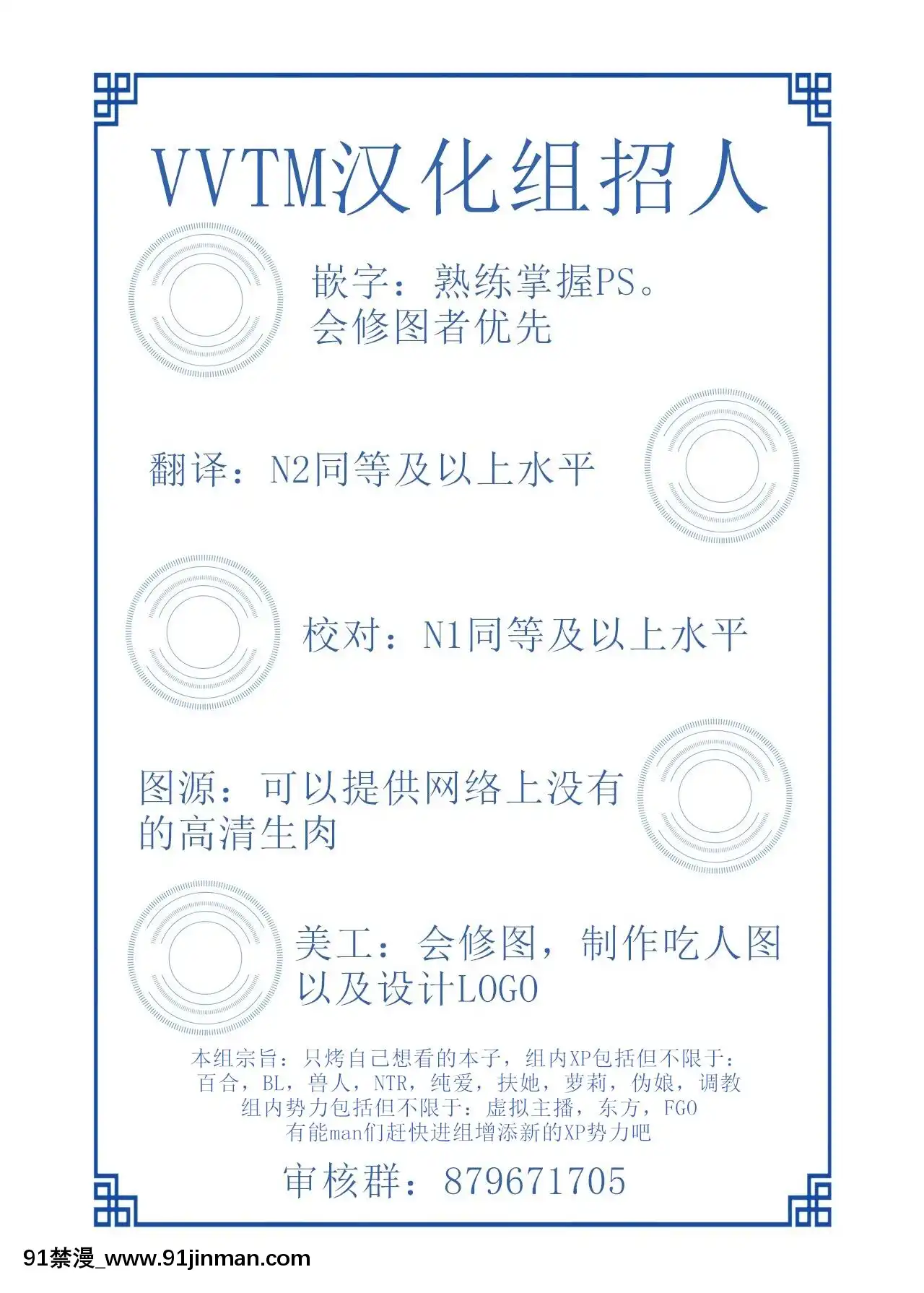 [v.v.t.m漢化組](芸能人はカードが命!11)[ける都(晴太)]Tomorrow'sschedule(アイカツ!)[魔物娘 h漫]