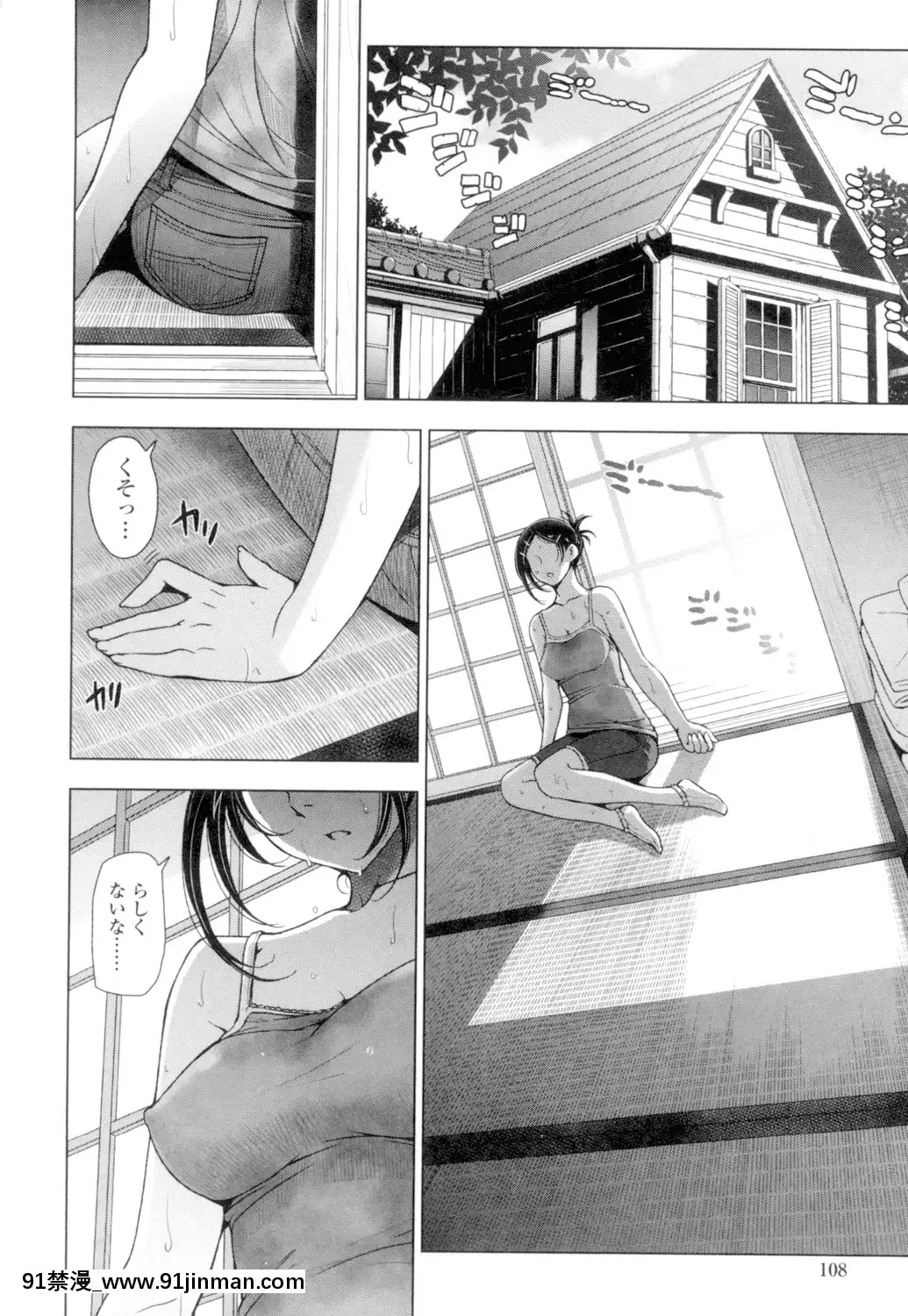 [瀬奈陽太郎]夏汁～汗にまみれてぐっちゃぐちゃ～[DL版][gl h漫]