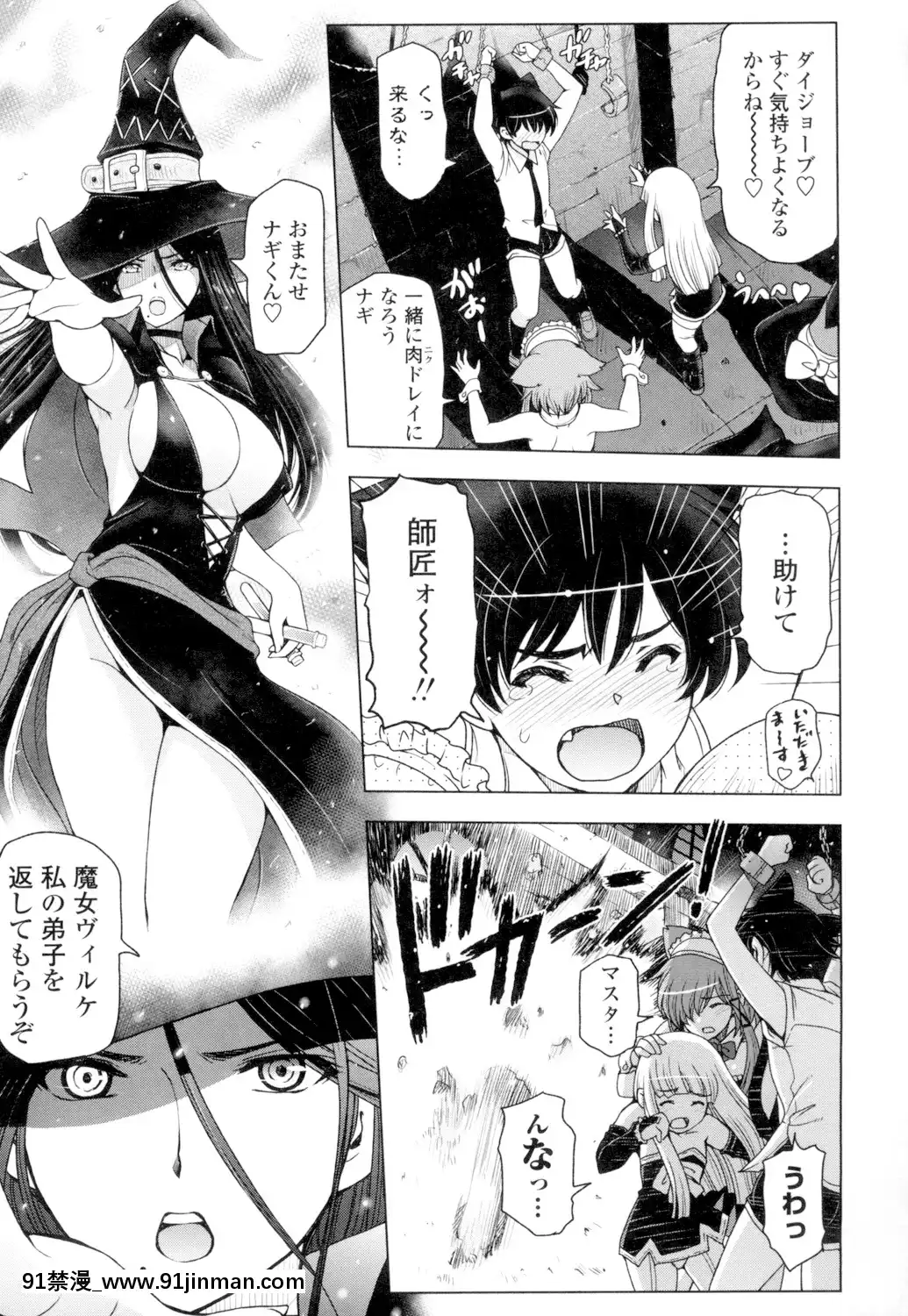 [瀬奈陽太郎]夏汁～汗にまみれてぐっちゃぐちゃ～[DL版][gl h漫]
