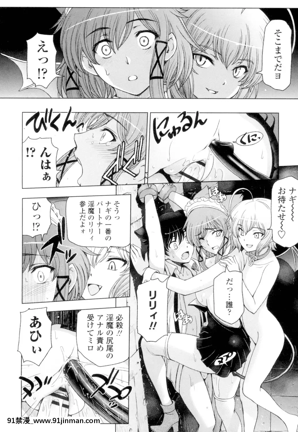 [瀬奈陽太郎]夏汁～汗にまみれてぐっちゃぐちゃ～[DL版][gl h漫]