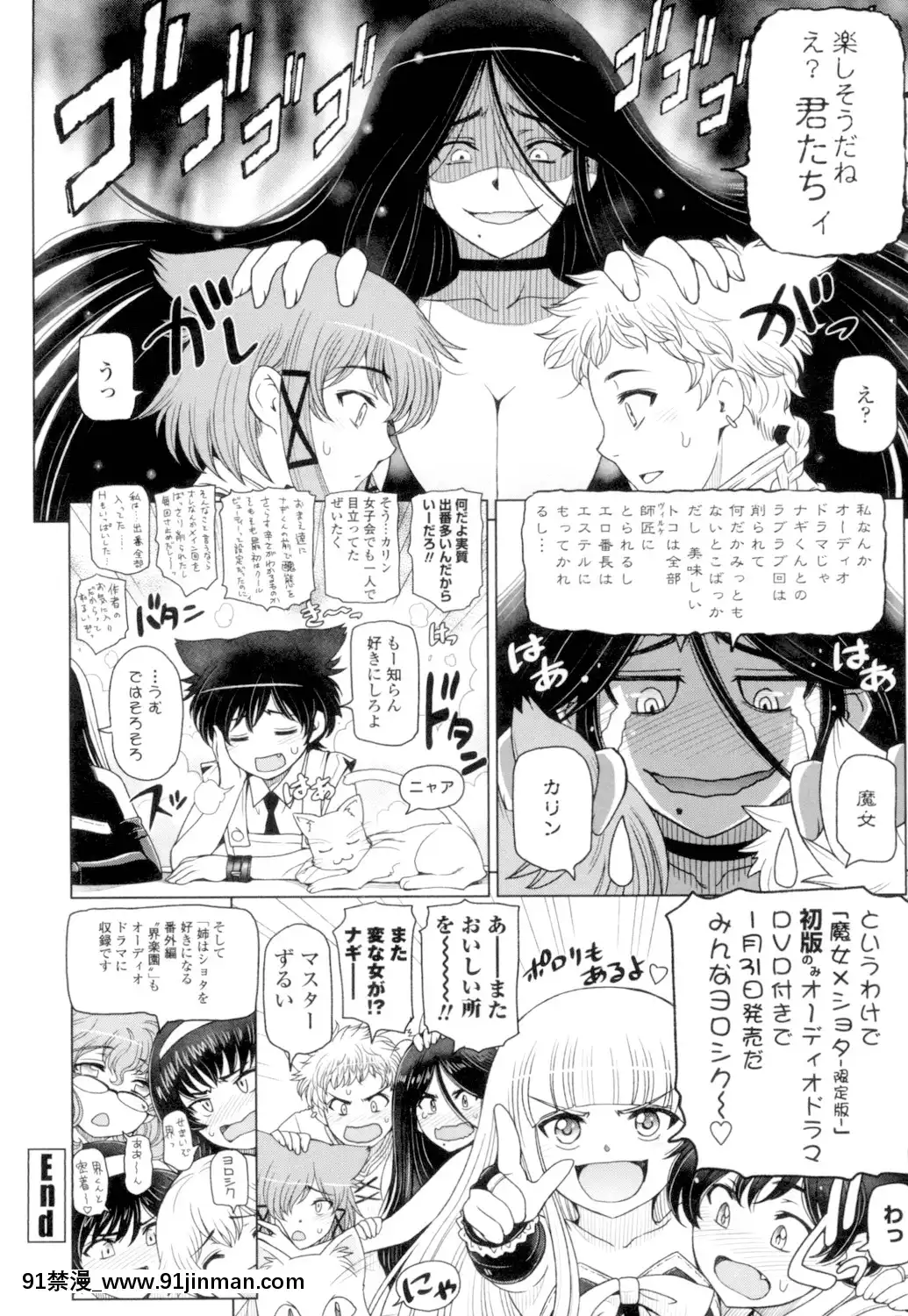 [瀬奈陽太郎]夏汁～汗にまみれてぐっちゃぐちゃ～[DL版][gl h漫]