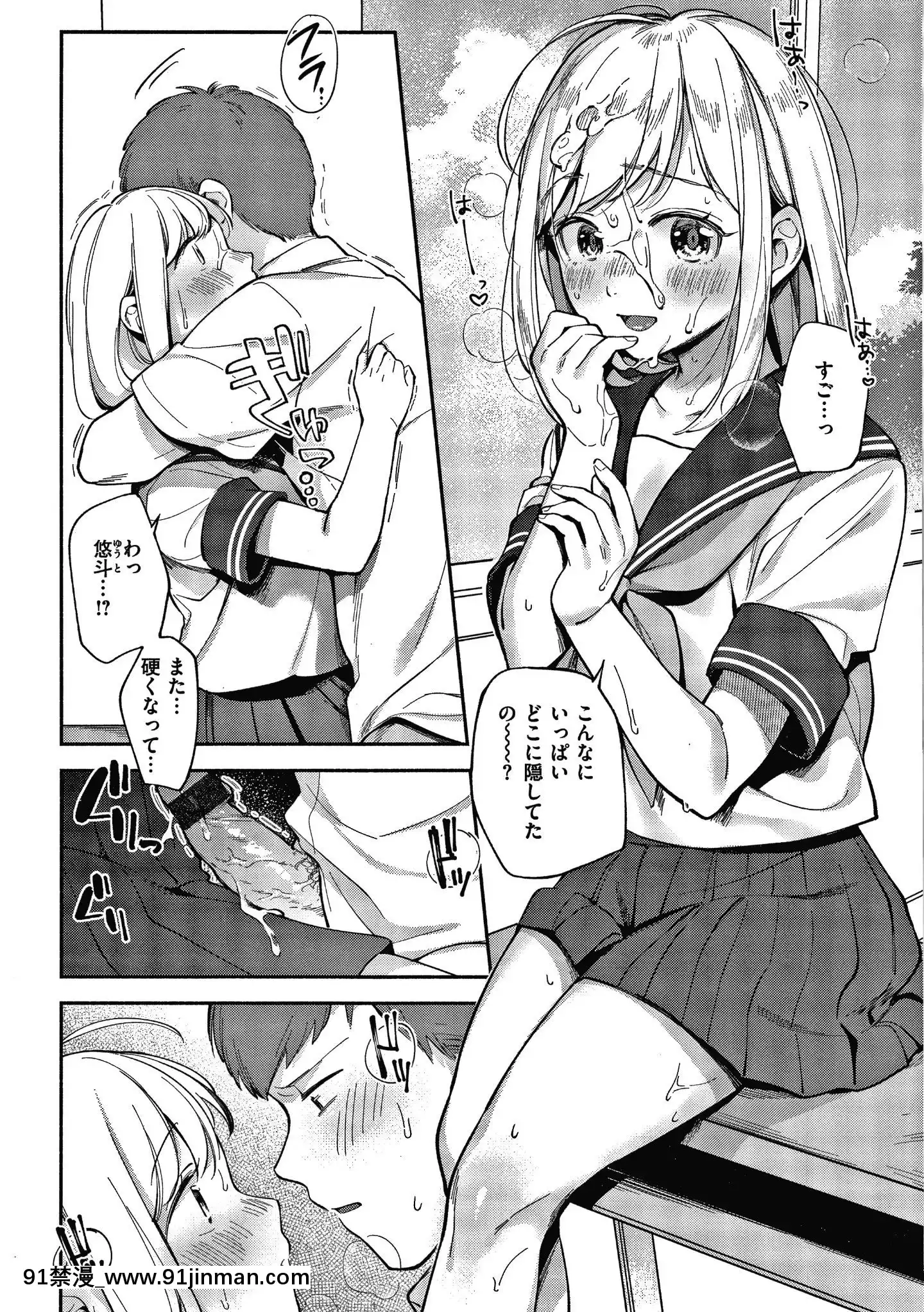 [雲呑めお]おかえり+8P小冊子[18h 宅宅愛動漫]