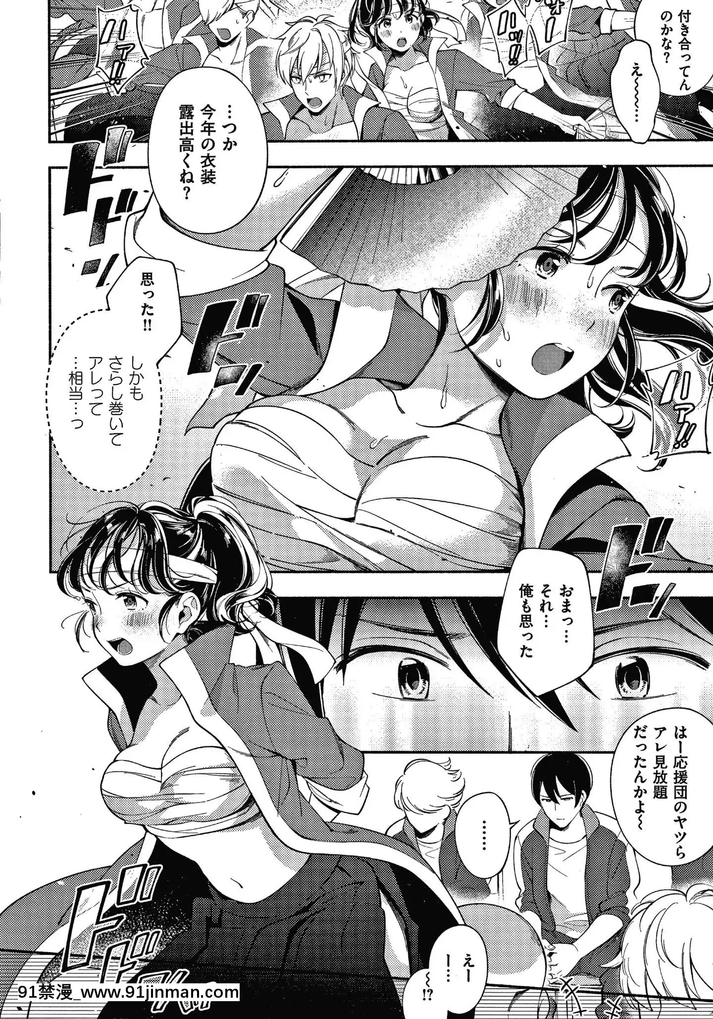 [雲呑めお]おかえり+8P小冊子[18h 宅宅愛動漫]
