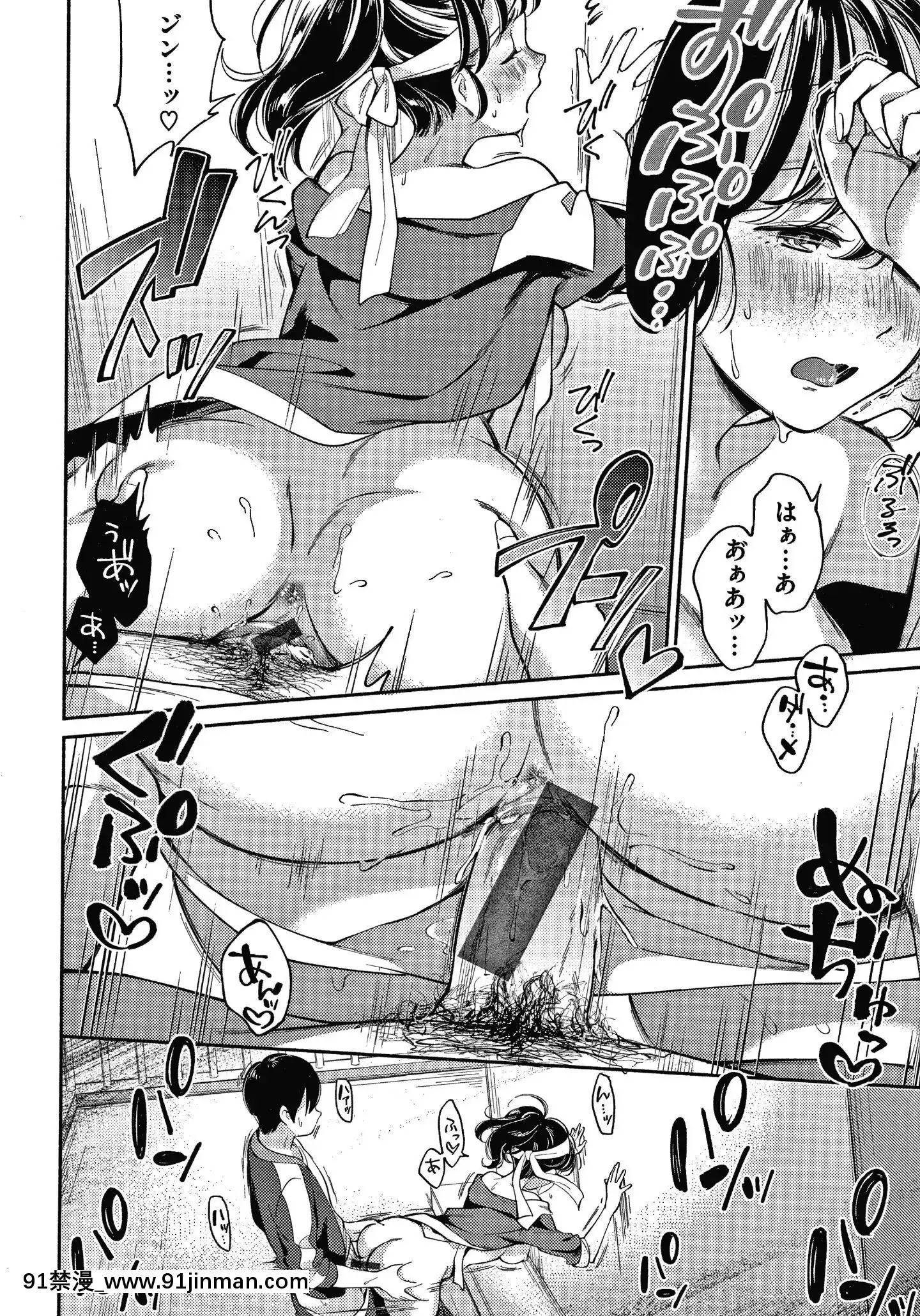 [雲呑めお]おかえり+8P小冊子[18h 宅宅愛動漫]