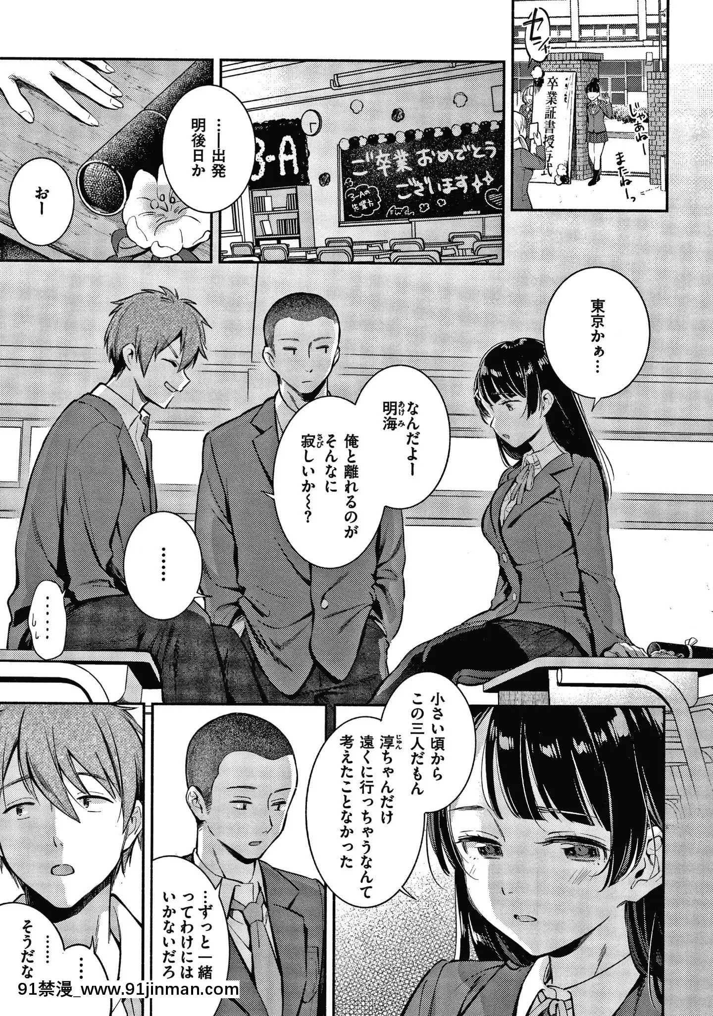 [雲呑めお]おかえり+8P小冊子[18h 宅宅愛動漫]