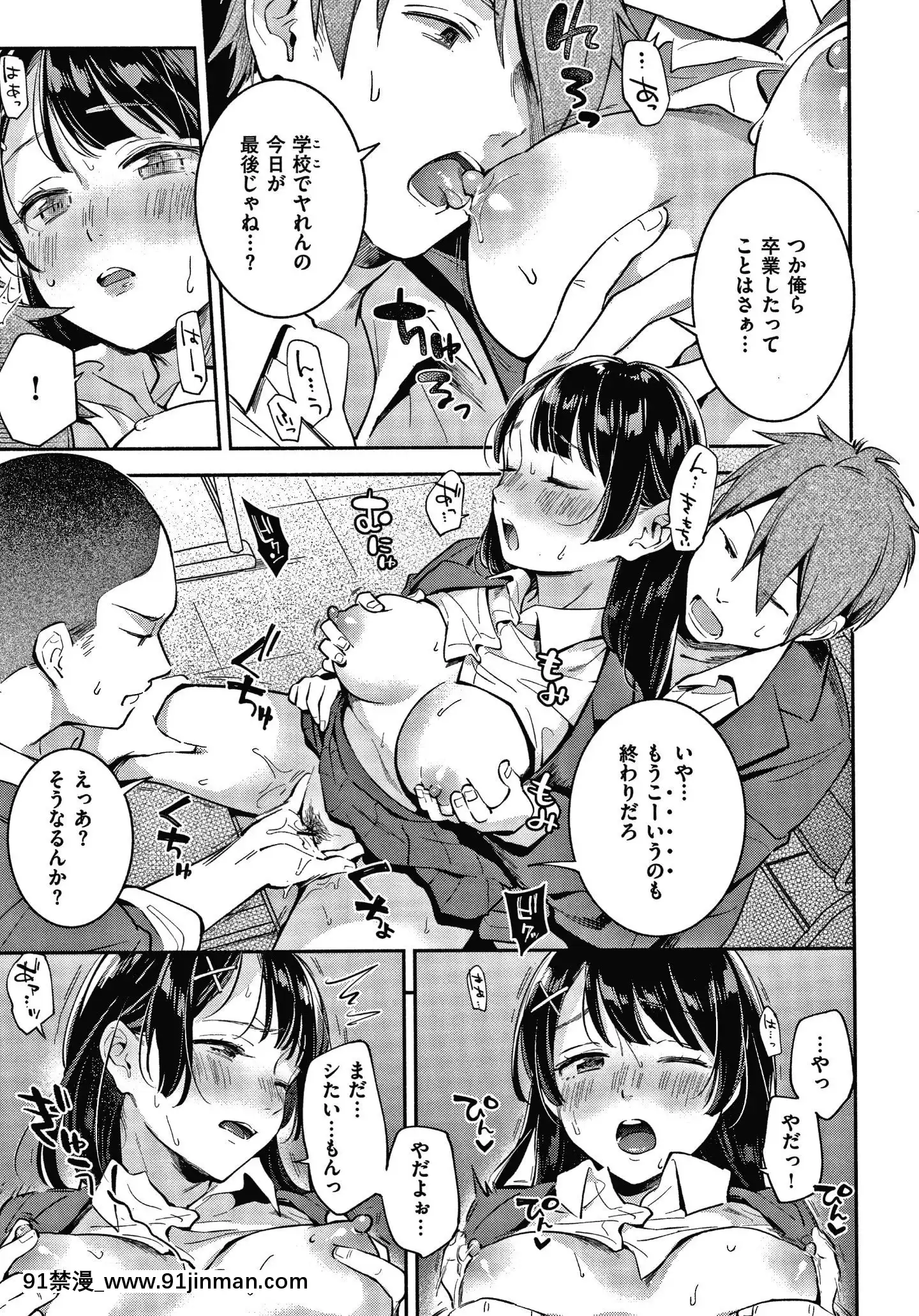 [雲呑めお]おかえり+8P小冊子[18h 宅宅愛動漫]