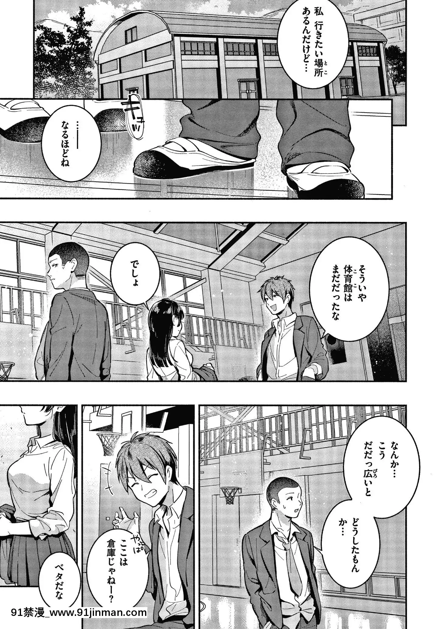 [雲呑めお]おかえり+8P小冊子[18h 宅宅愛動漫]