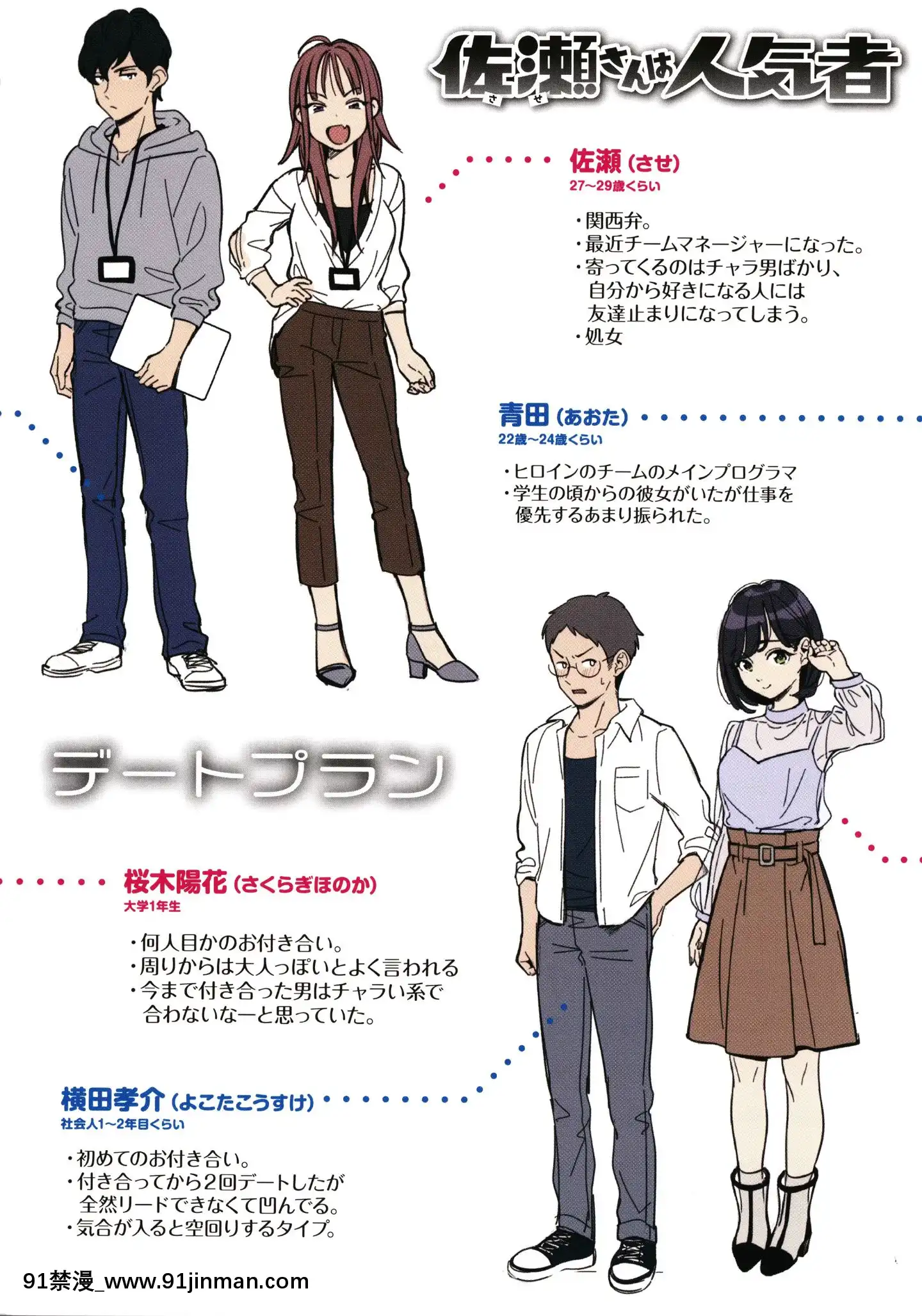 [雲呑めお]おかえり+8P小冊子[18h 宅宅愛動漫]