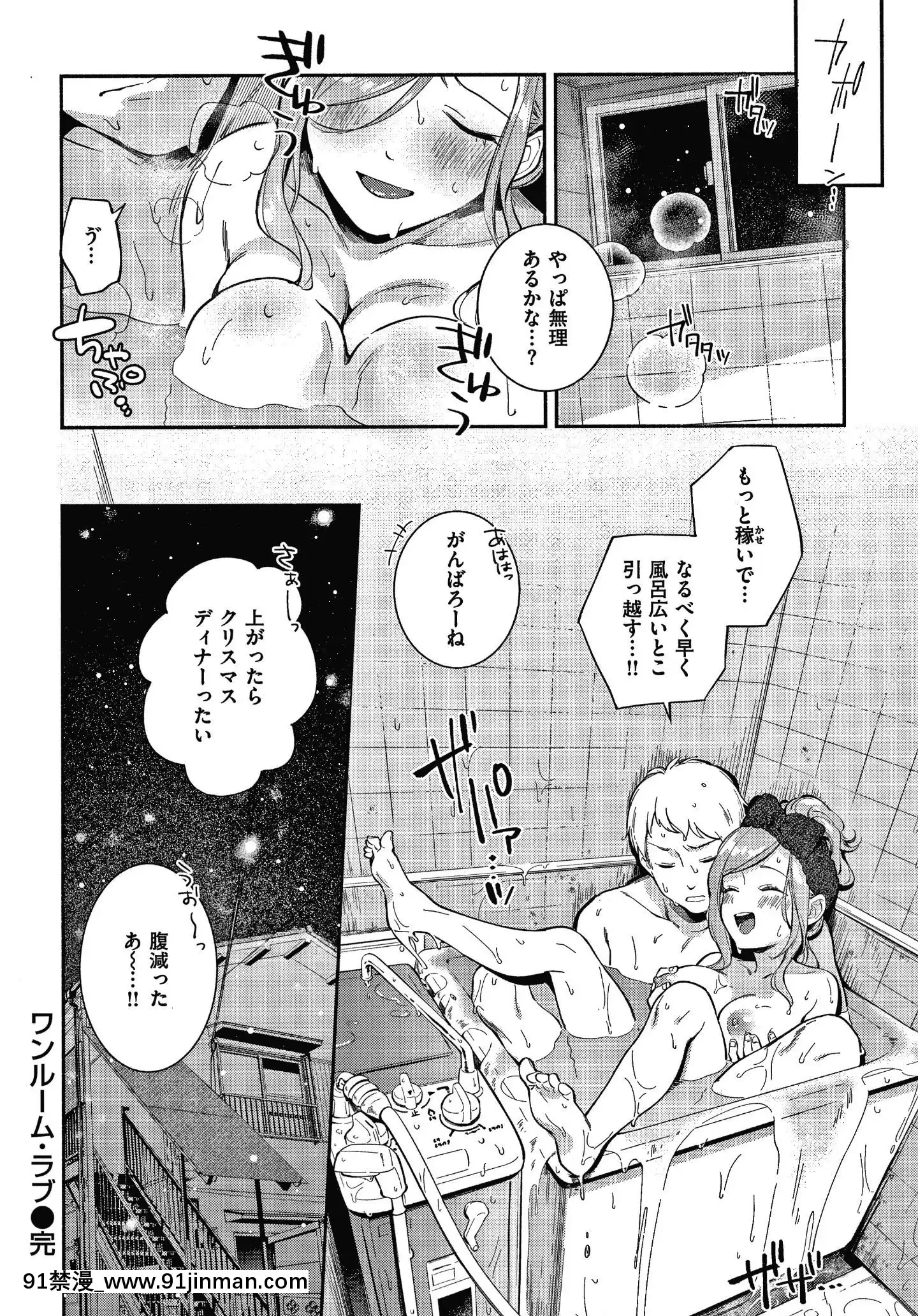 [雲呑めお]おかえり+8P小冊子[18h 宅宅愛動漫]