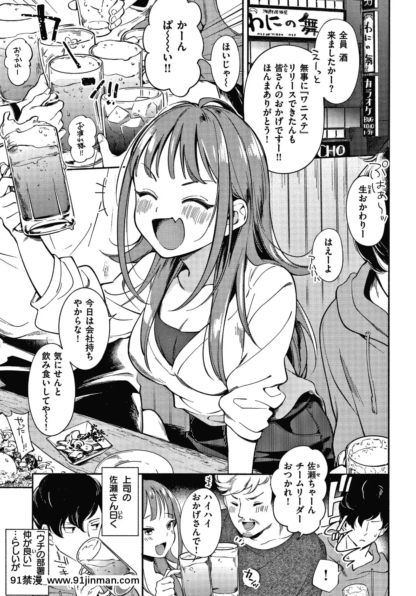 [雲呑めお]おかえり+8P小冊子[18h 宅宅愛動漫]