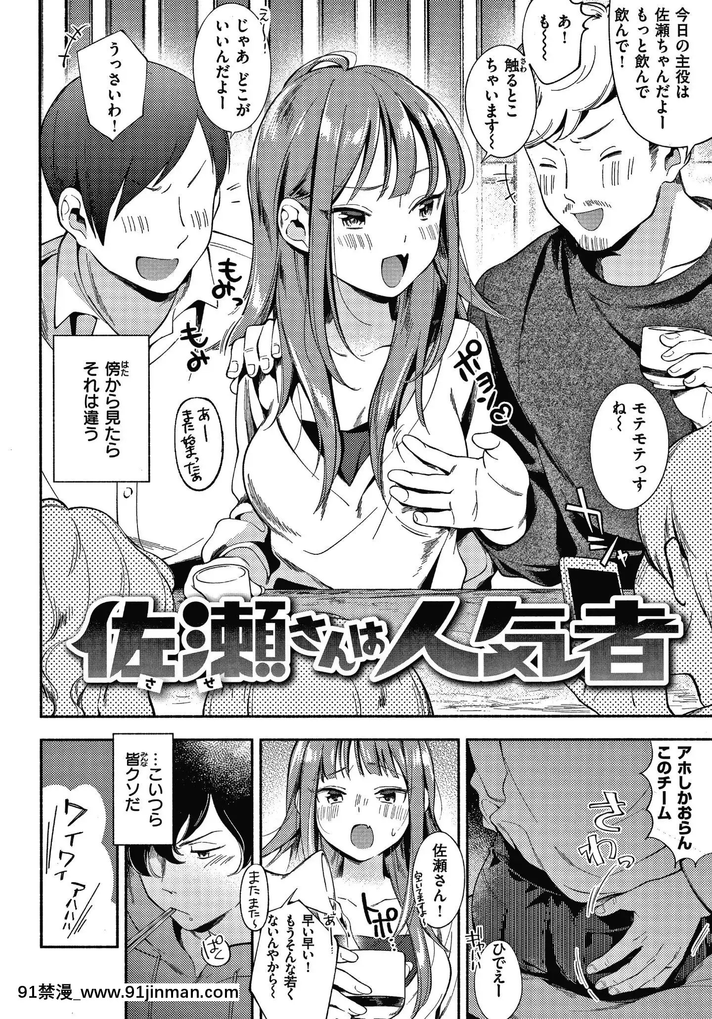 [雲呑めお]おかえり+8P小冊子[18h 宅宅愛動漫]