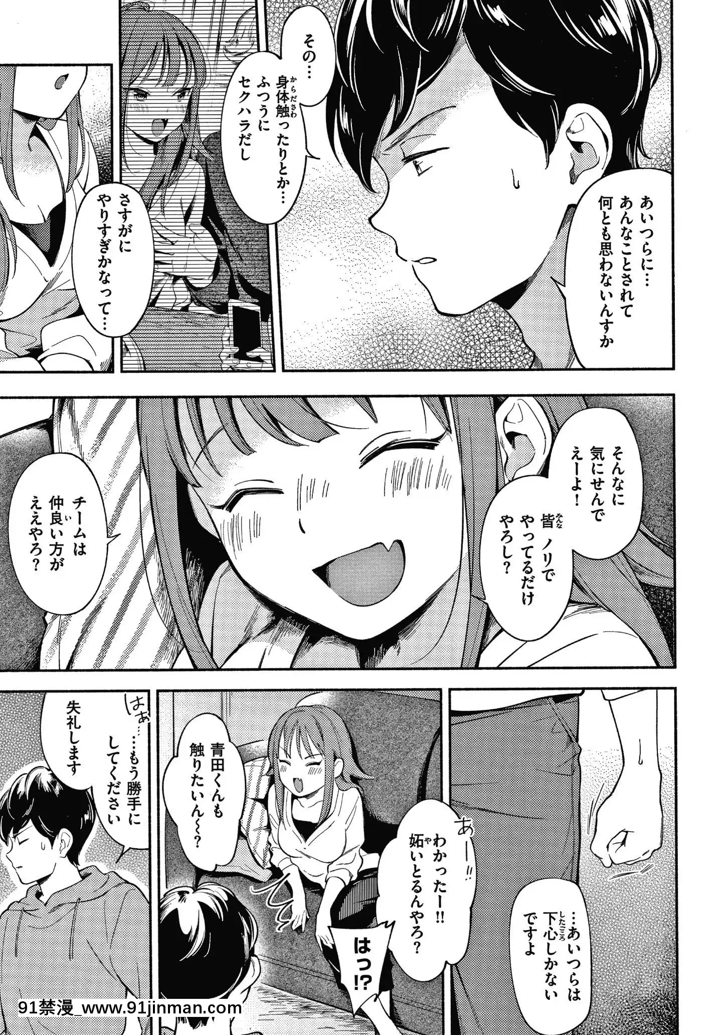 [雲呑めお]おかえり+8P小冊子[18h 宅宅愛動漫]