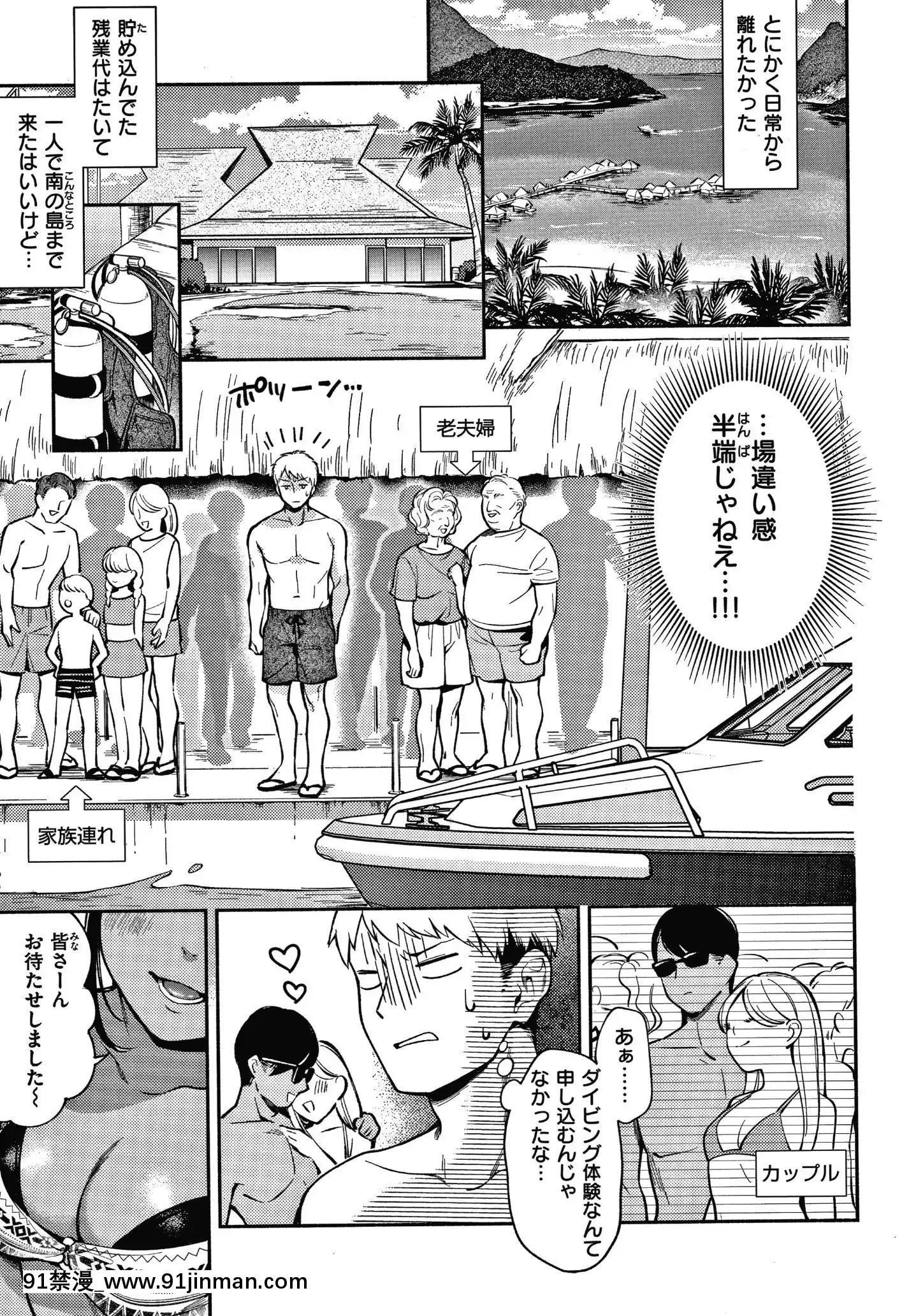 [雲呑めお]おかえり+8P小冊子[18h 宅宅愛動漫]