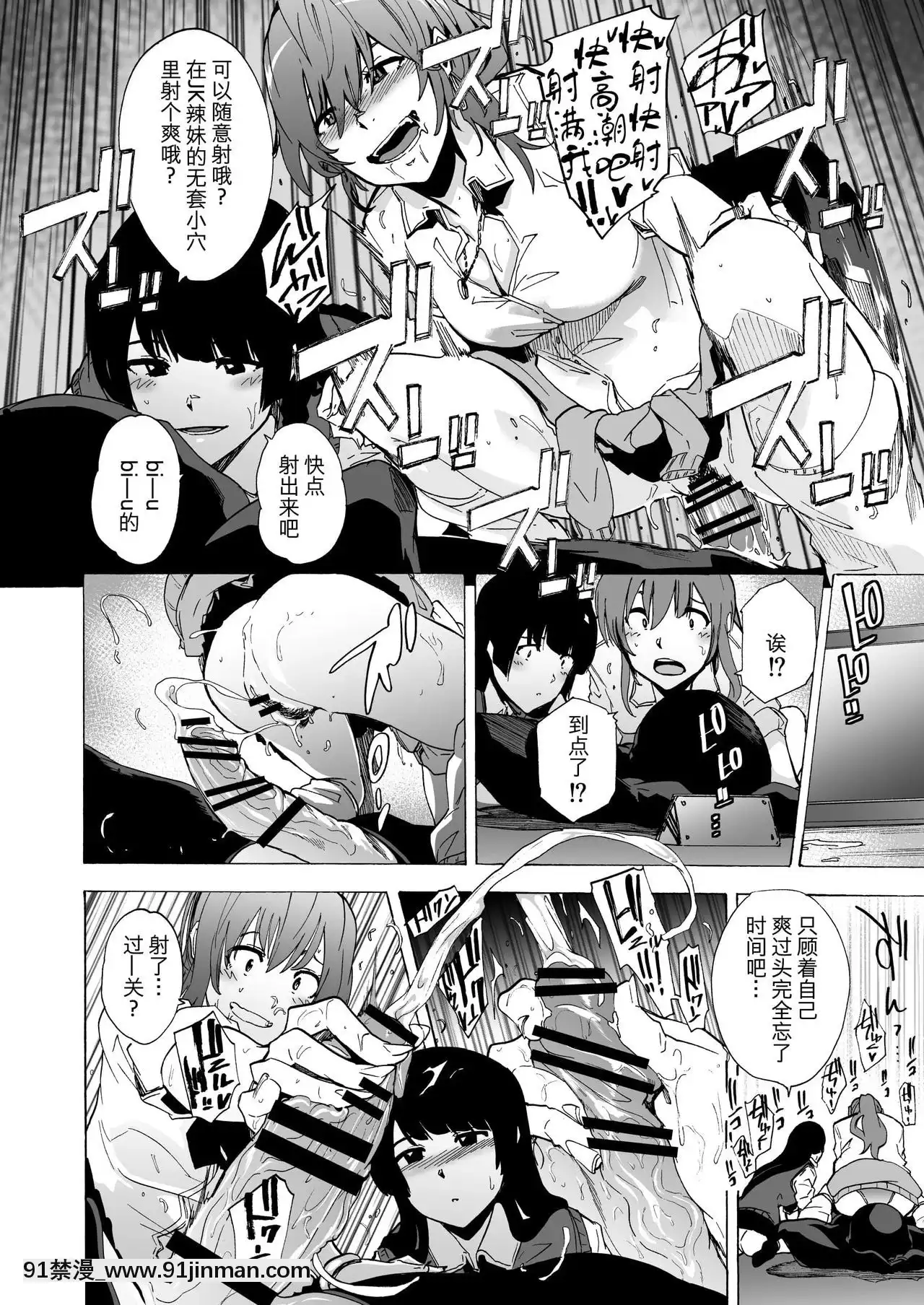 [HIDARIkiki(傷希レイ)]ゲームオブビッチーズ[五條悟 18禁]