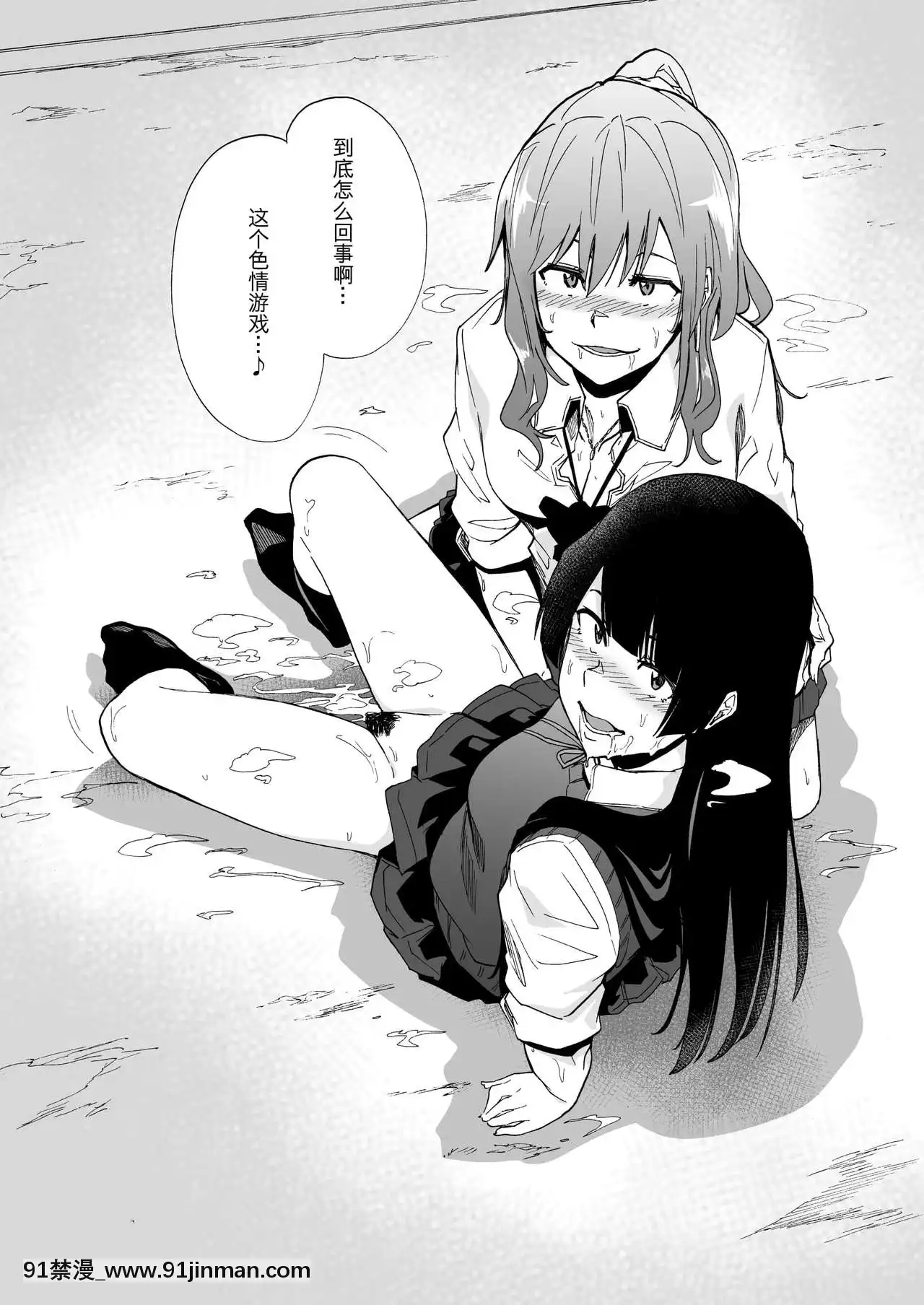 [HIDARIkiki(傷希レイ)]ゲームオブビッチーズ[五條悟 18禁]