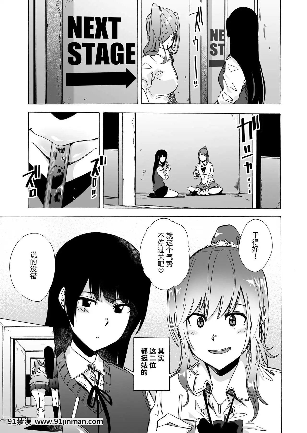 [HIDARIkiki(傷希レイ)]ゲームオブビッチーズ[五條悟 18禁]