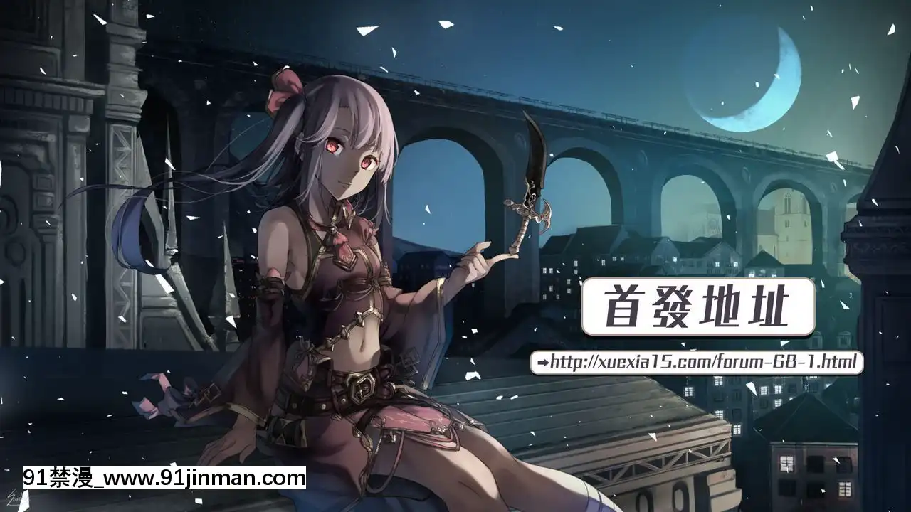 [藤坂空樹]おっパラダイスは診療中第13話[前線作♂戰♀基地×天鵝之戀][DL版][遊戲王 h漫]