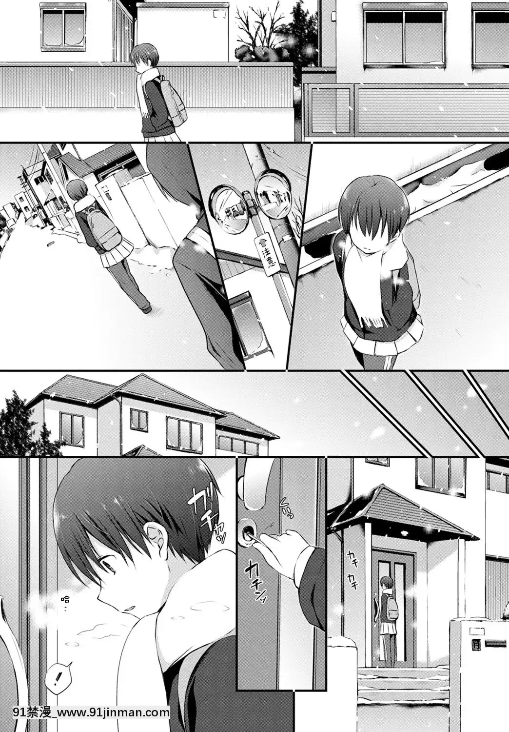 [名仁川るい](COMICBAVEL2020年1月號)仔犬達のジレンマ[DL版][破殼個人漢化][cg h漫]