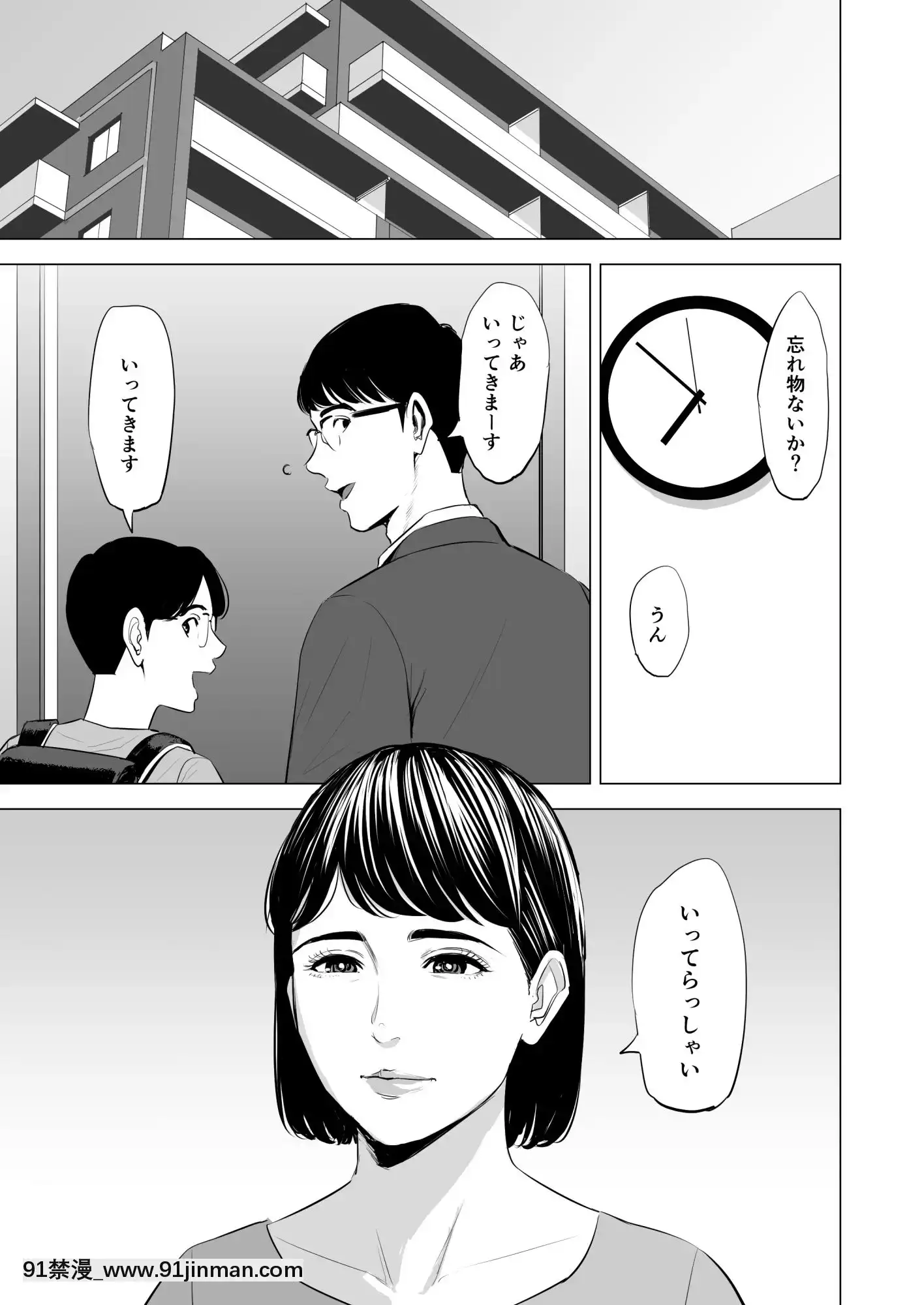 [多摩豪]義弟が私を女にする(オリジナル)[18禁 質問]