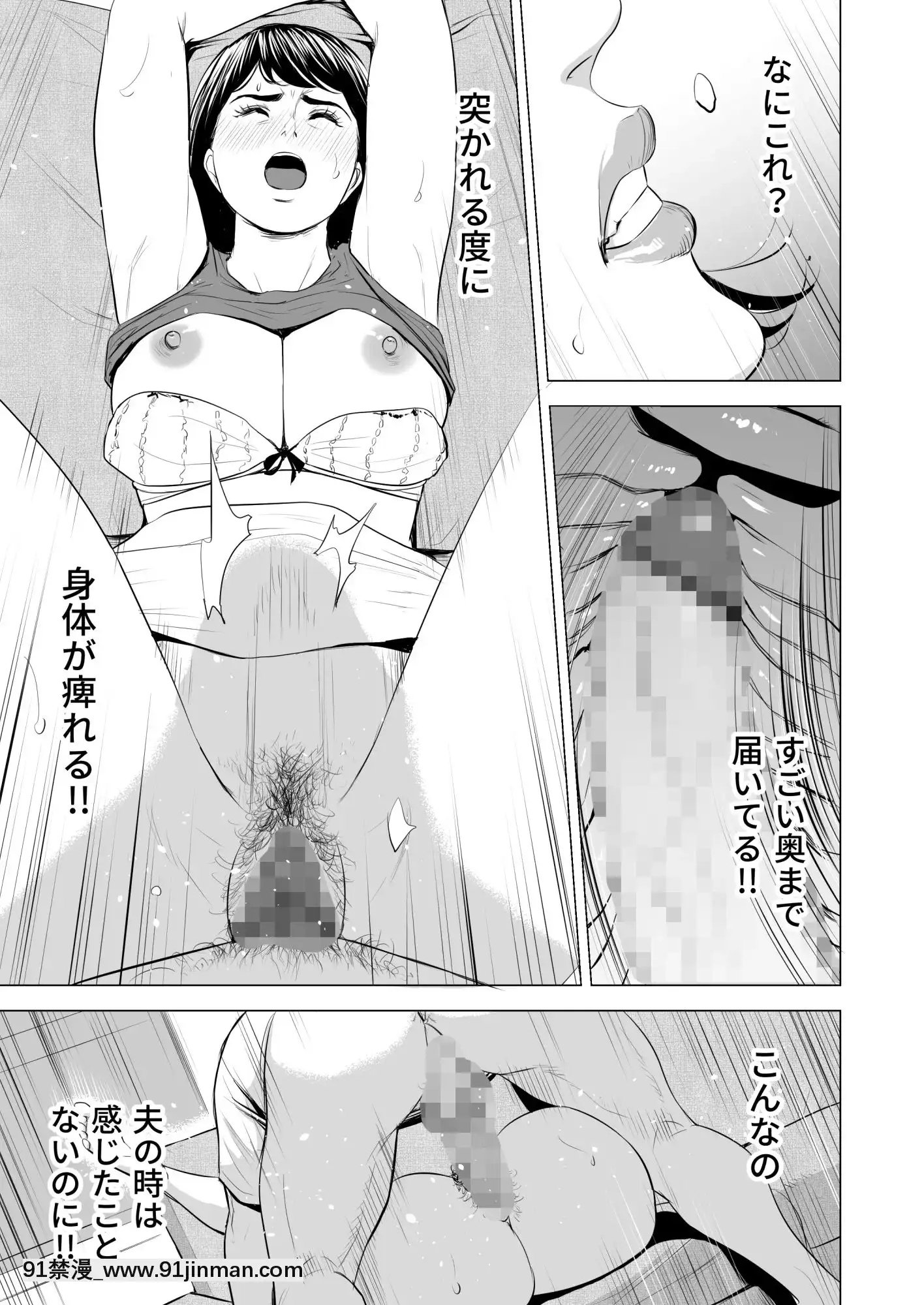 [多摩豪]義弟が私を女にする(オリジナル)[18禁 質問]