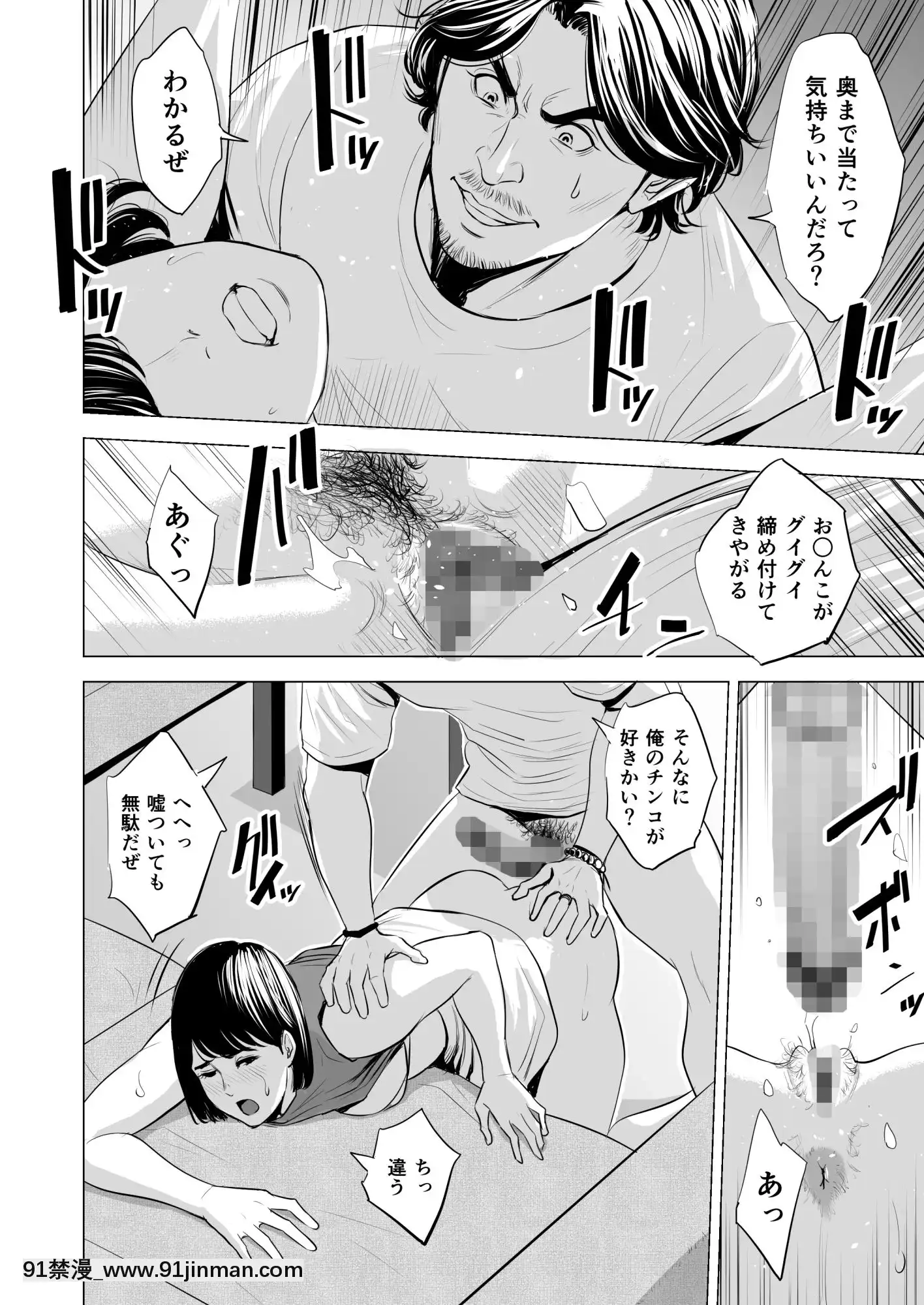 [多摩豪]義弟が私を女にする(オリジナル)[18禁 質問]
