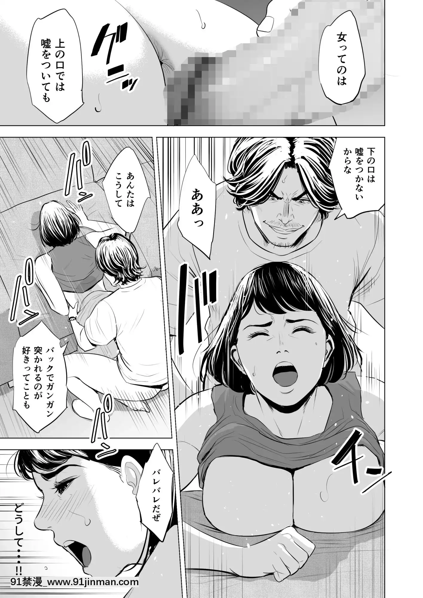 [多摩豪]義弟が私を女にする(オリジナル)[18禁 質問]