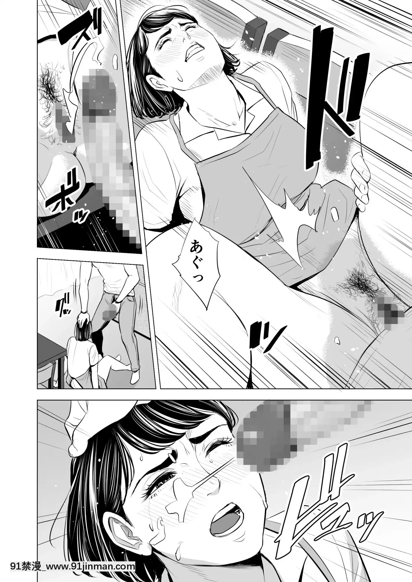 [多摩豪]義弟が私を女にする(オリジナル)[18禁 質問]