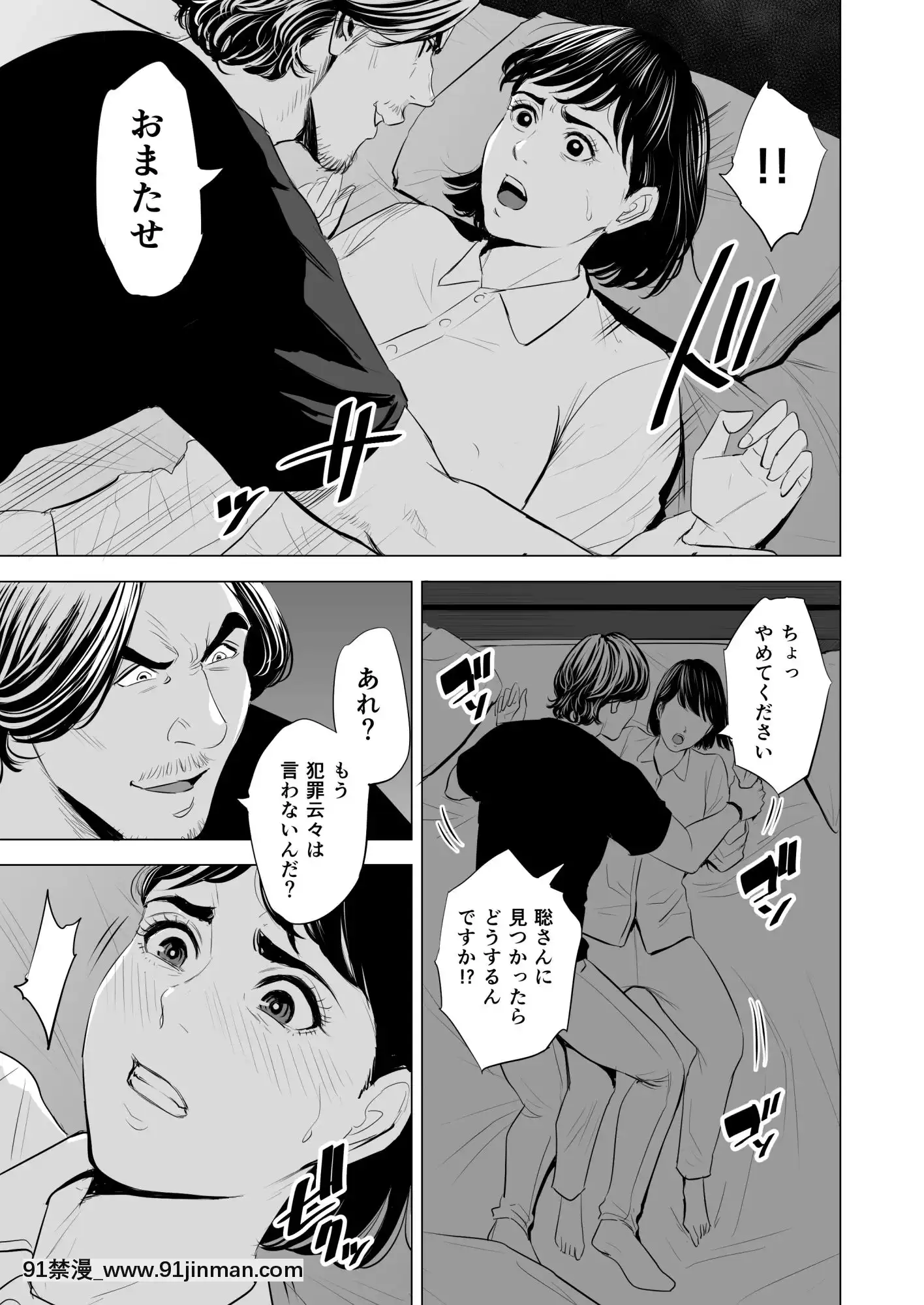 [多摩豪]義弟が私を女にする(オリジナル)[18禁 質問]