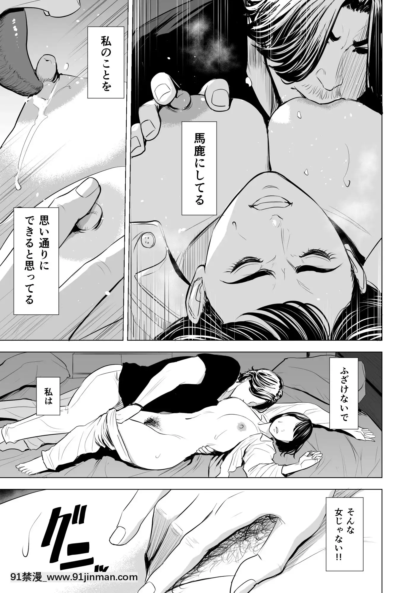 [多摩豪]義弟が私を女にする(オリジナル)[18禁 質問]