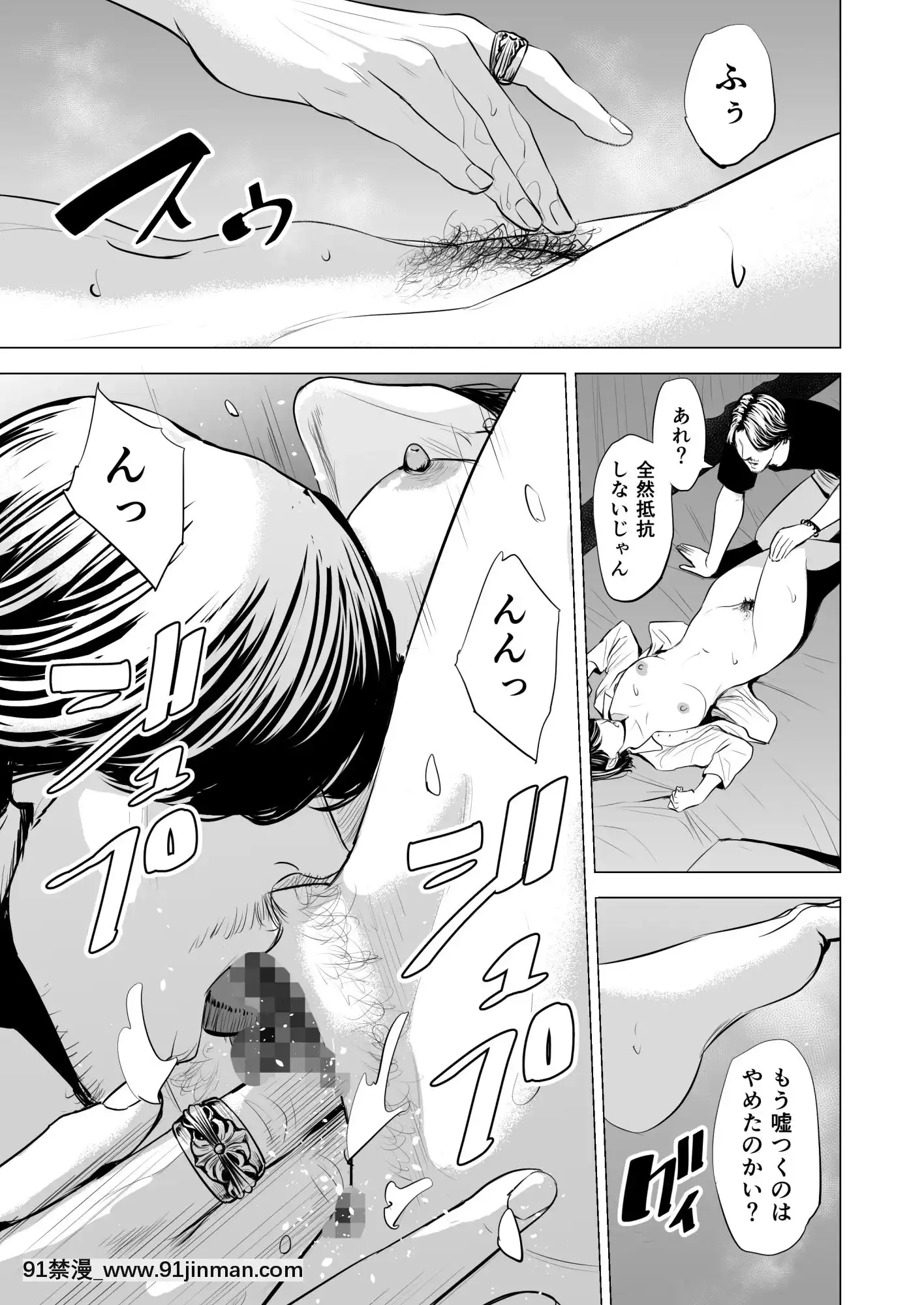 [多摩豪]義弟が私を女にする(オリジナル)[18禁 質問]