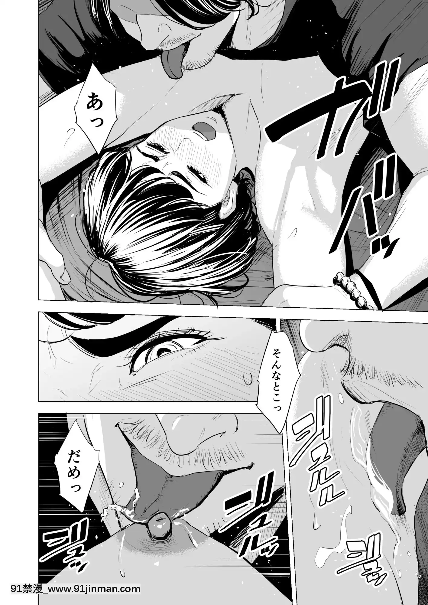 [多摩豪]義弟が私を女にする(オリジナル)[18禁 質問]