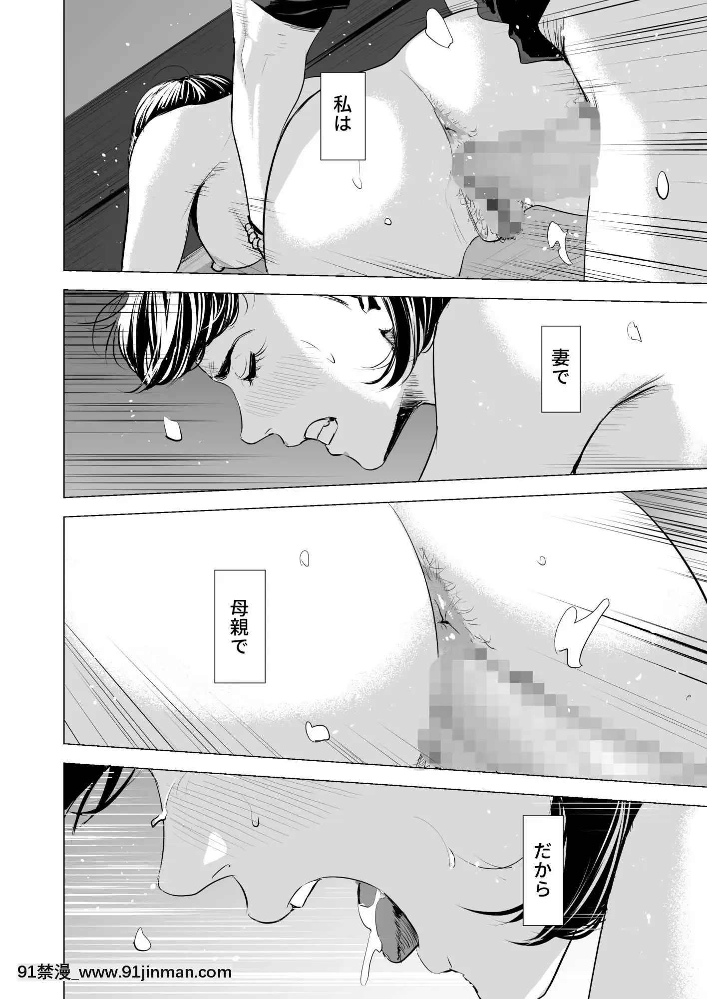 [多摩豪]義弟が私を女にする(オリジナル)[18禁 質問]