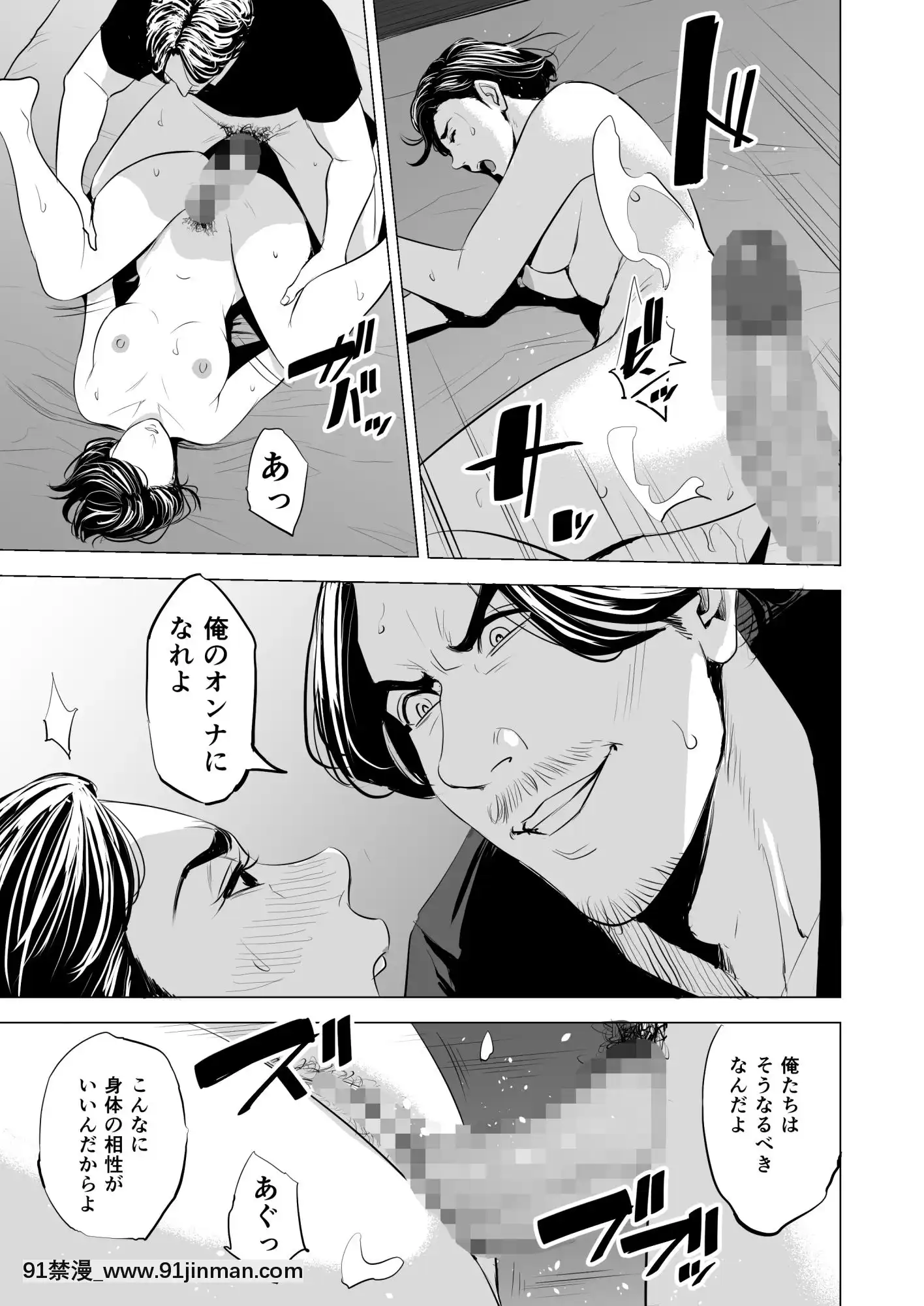 [多摩豪]義弟が私を女にする(オリジナル)[18禁 質問]
