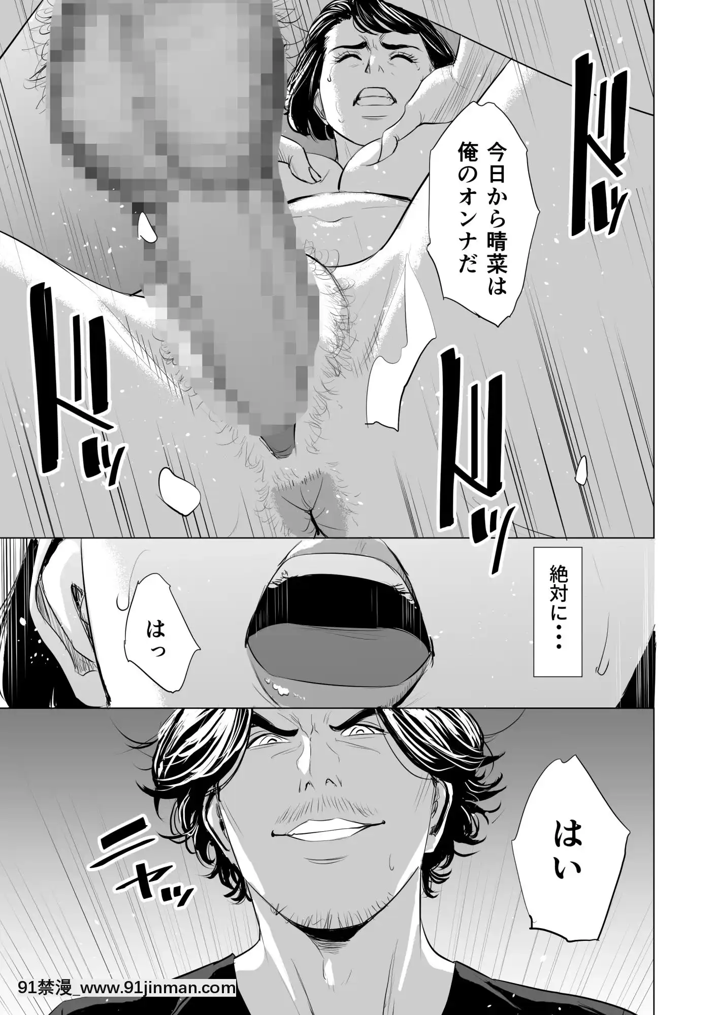 [多摩豪]義弟が私を女にする(オリジナル)[18禁 質問]