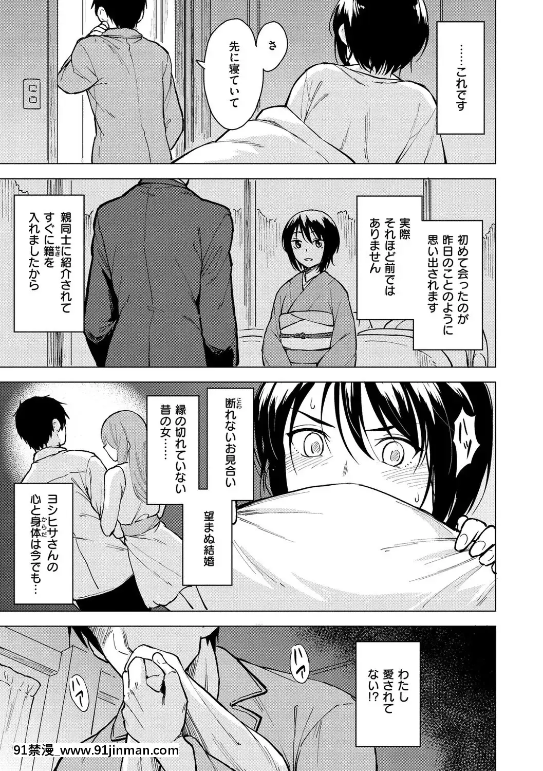 [Pennel]-放課後は冒険の時間[h漫 動畫]