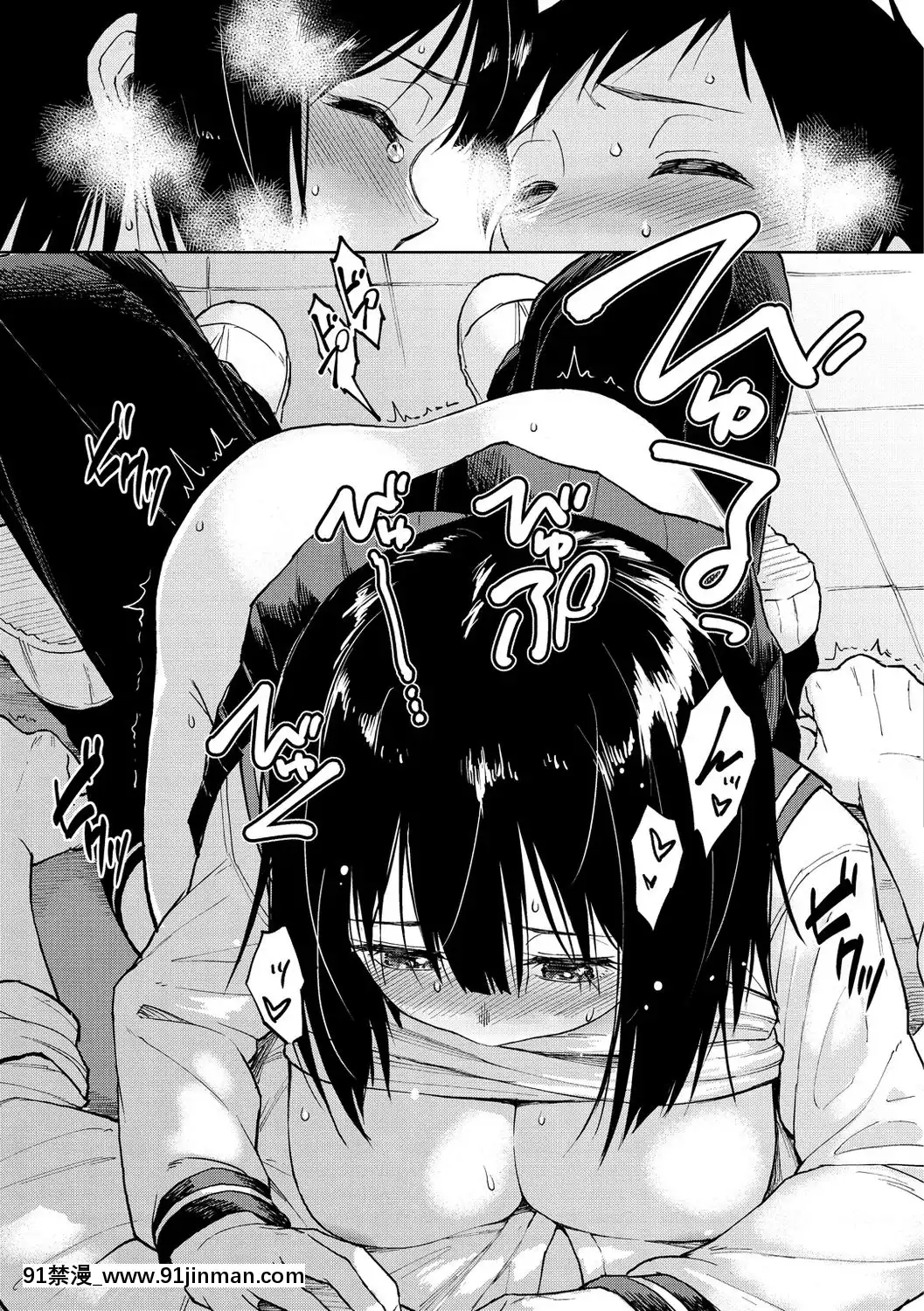 [Pennel]-放課後は冒険の時間[h漫 動畫]