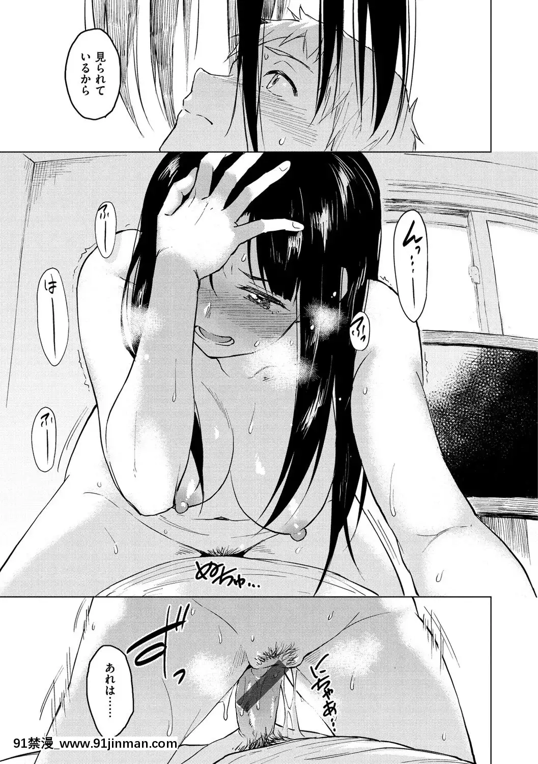 [Pennel]-放課後は冒険の時間[h漫 動畫]