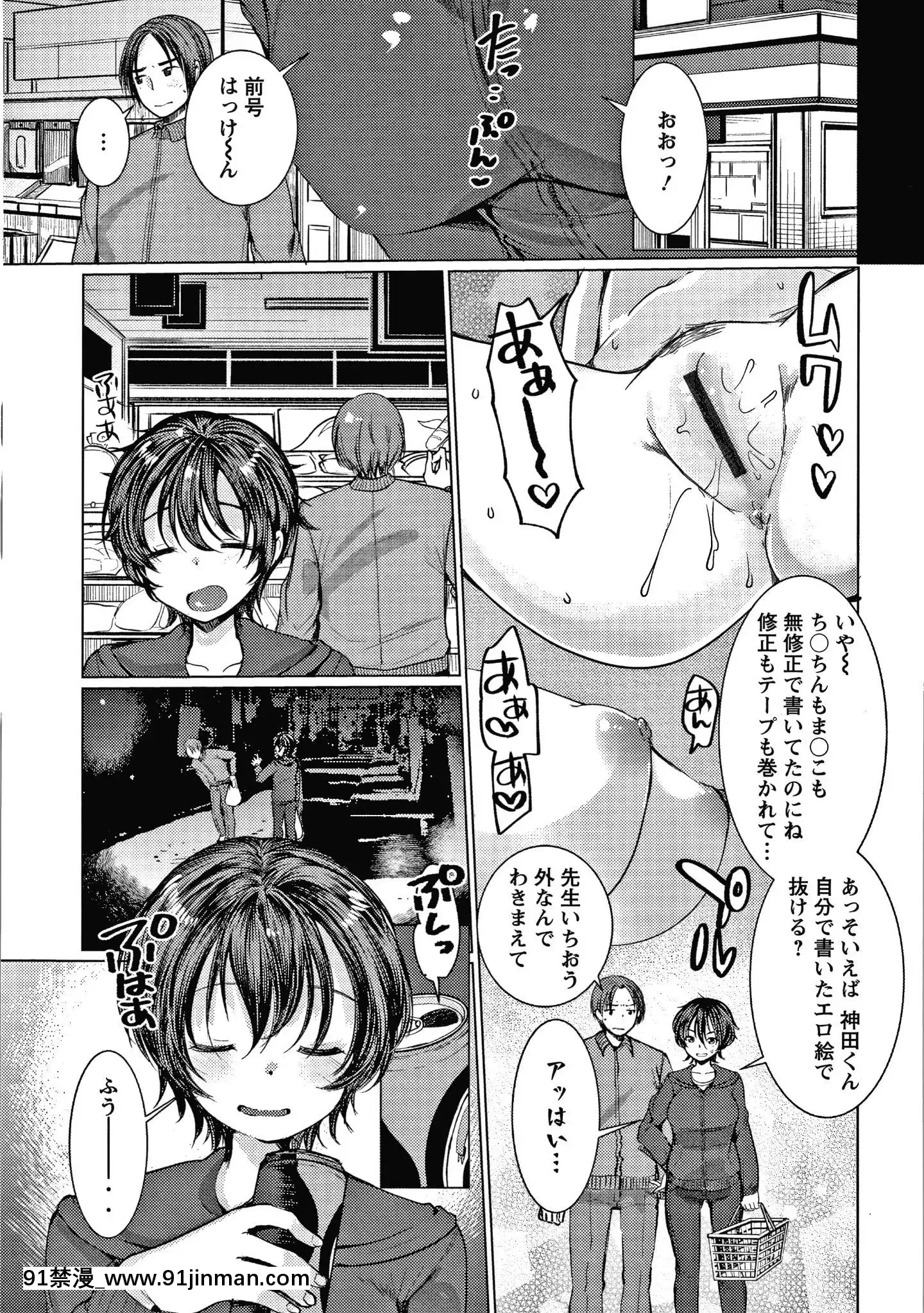 [亀吉いちこ]だぶる調教チャレンジ+イラストカード[h漫 附身]