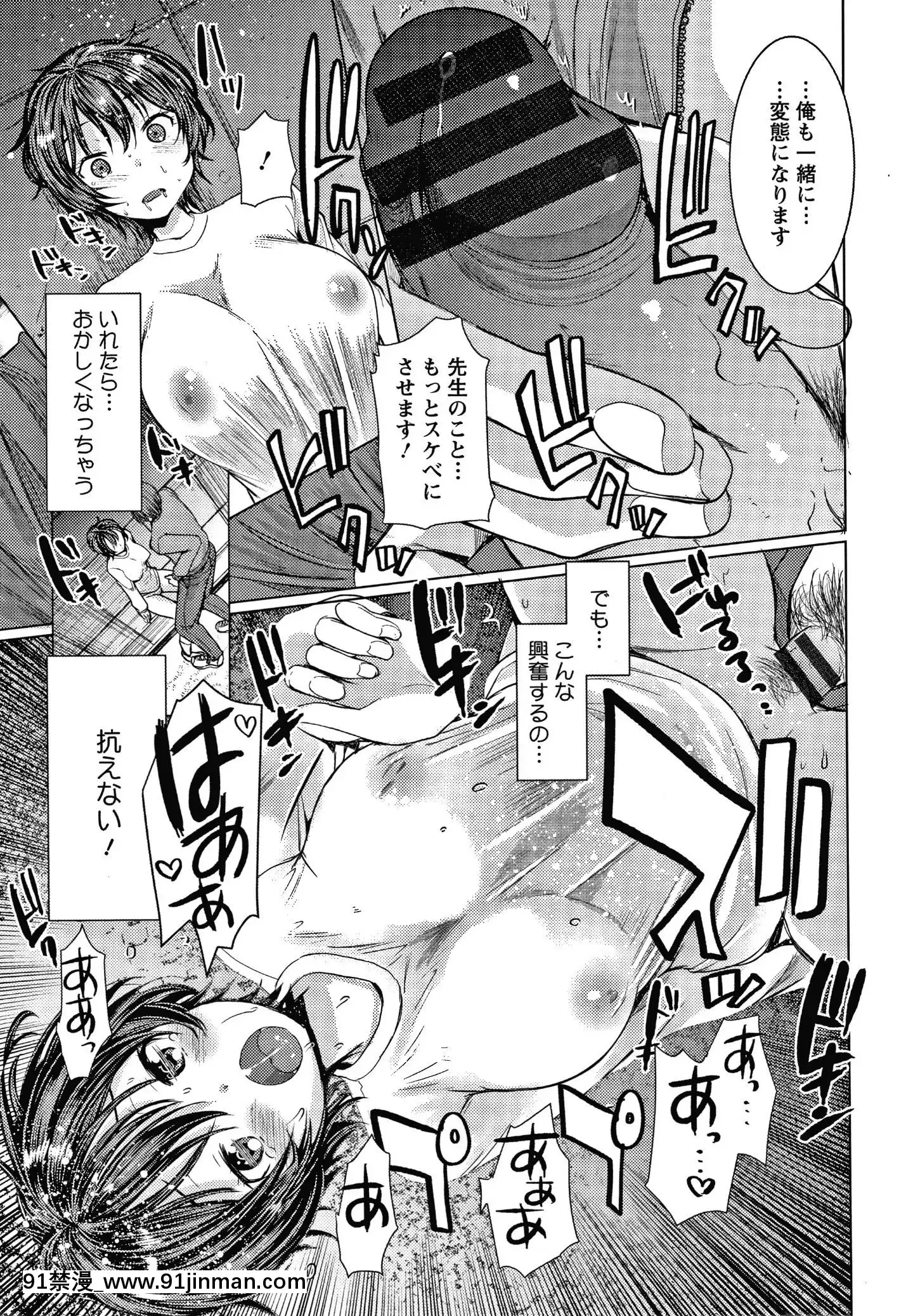 [亀吉いちこ]だぶる調教チャレンジ+イラストカード[h漫 附身]
